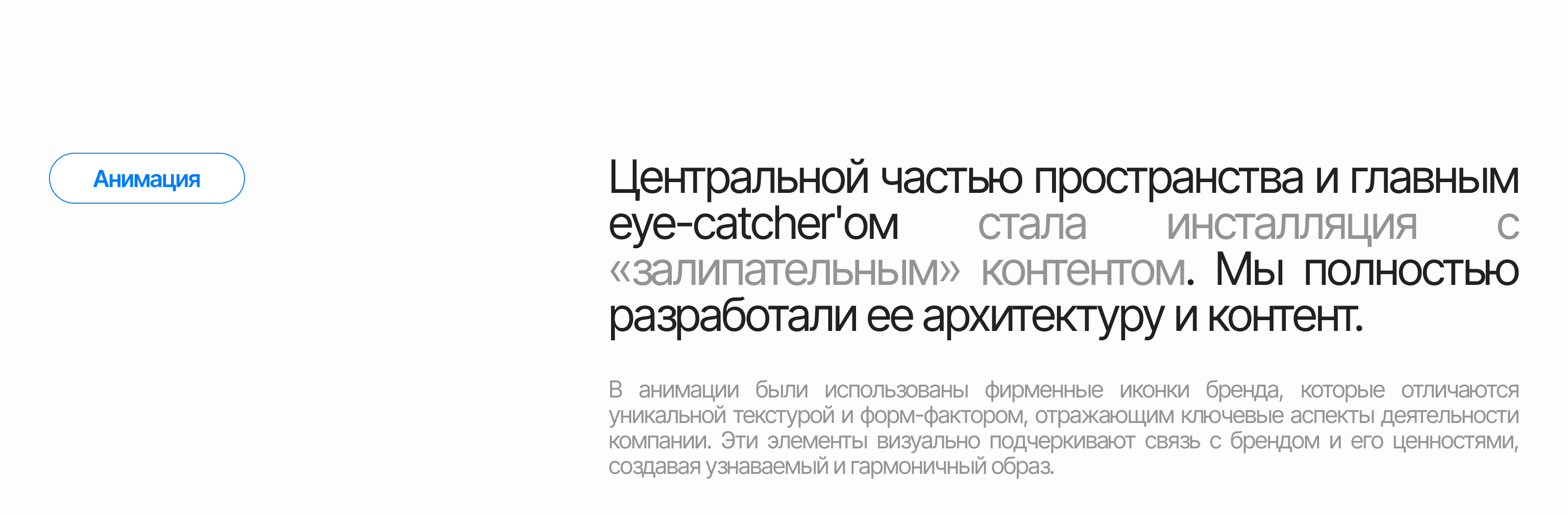 Pop-up «Самолет» — Изображение №4 — 3D, Маркетинг на Dprofile