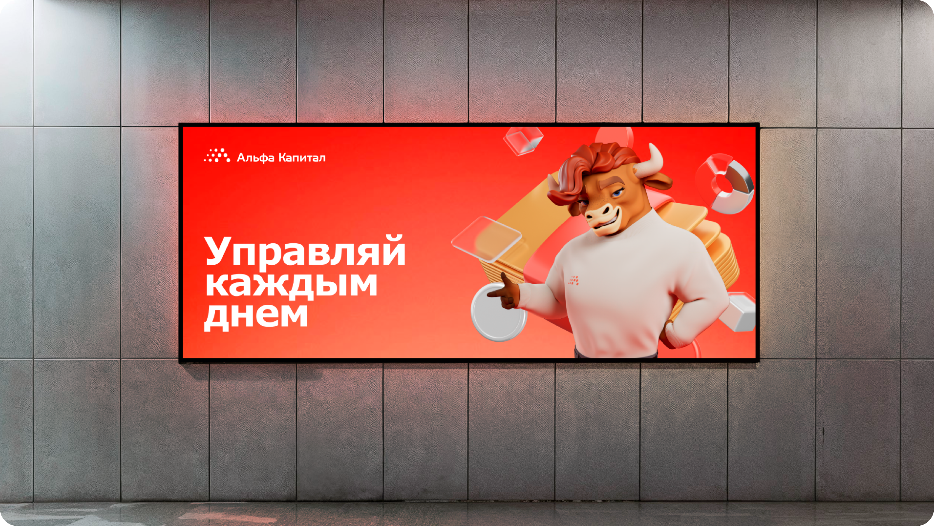 Маскот «Гаврюша» — Изображение №6 — Иллюстрация, Маркетинг на Dprofile