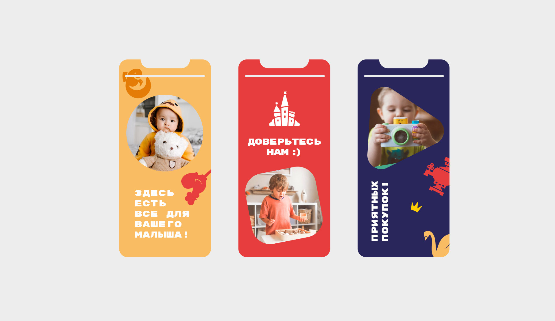 Тридевятое царство | Brand Identity | Фирменный стиль — Изображение №5 — Брендинг, Графика на Dprofile