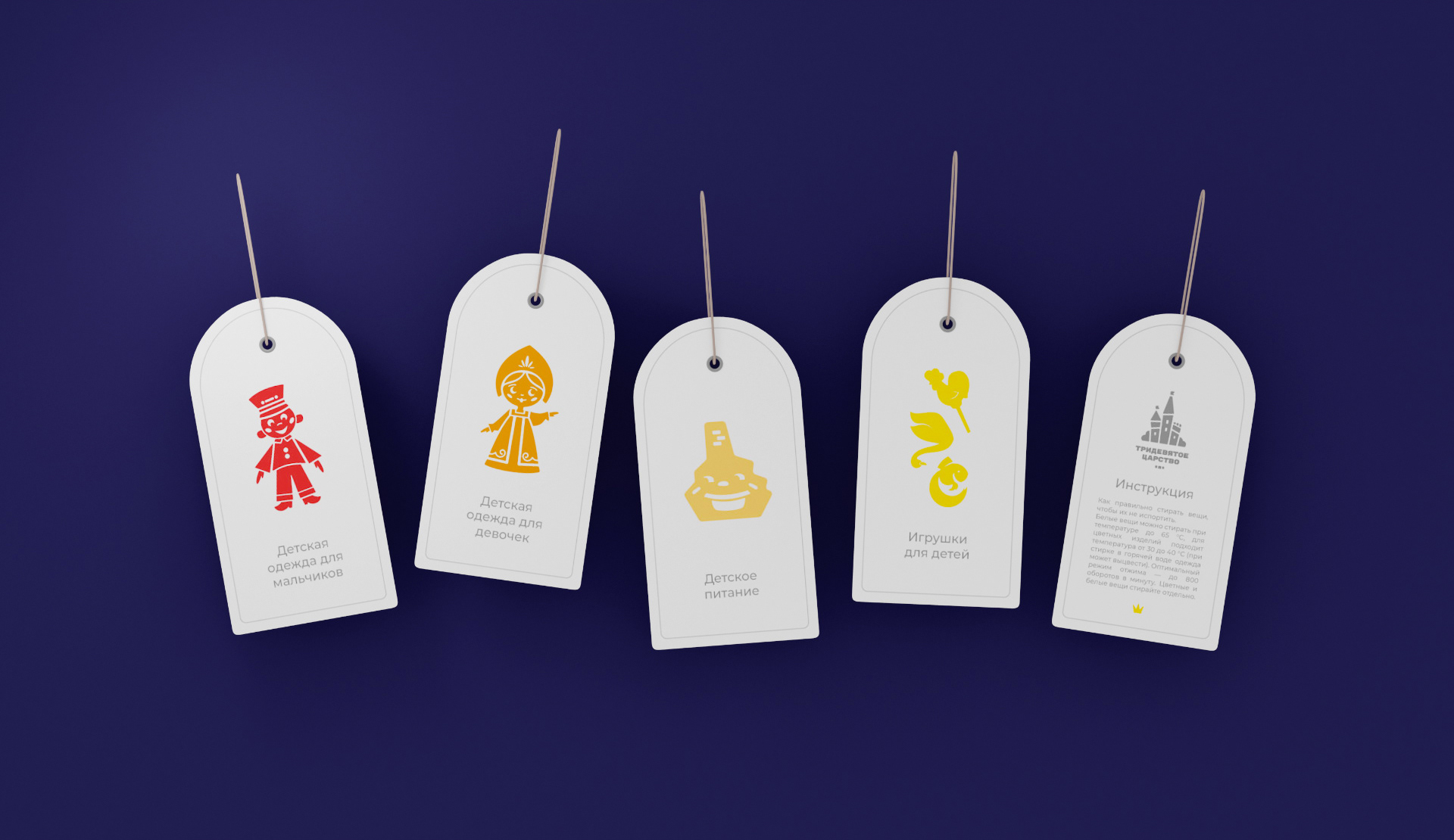 Тридевятое царство | Brand Identity | Фирменный стиль — Изображение №11 — Брендинг, Графика на Dprofile