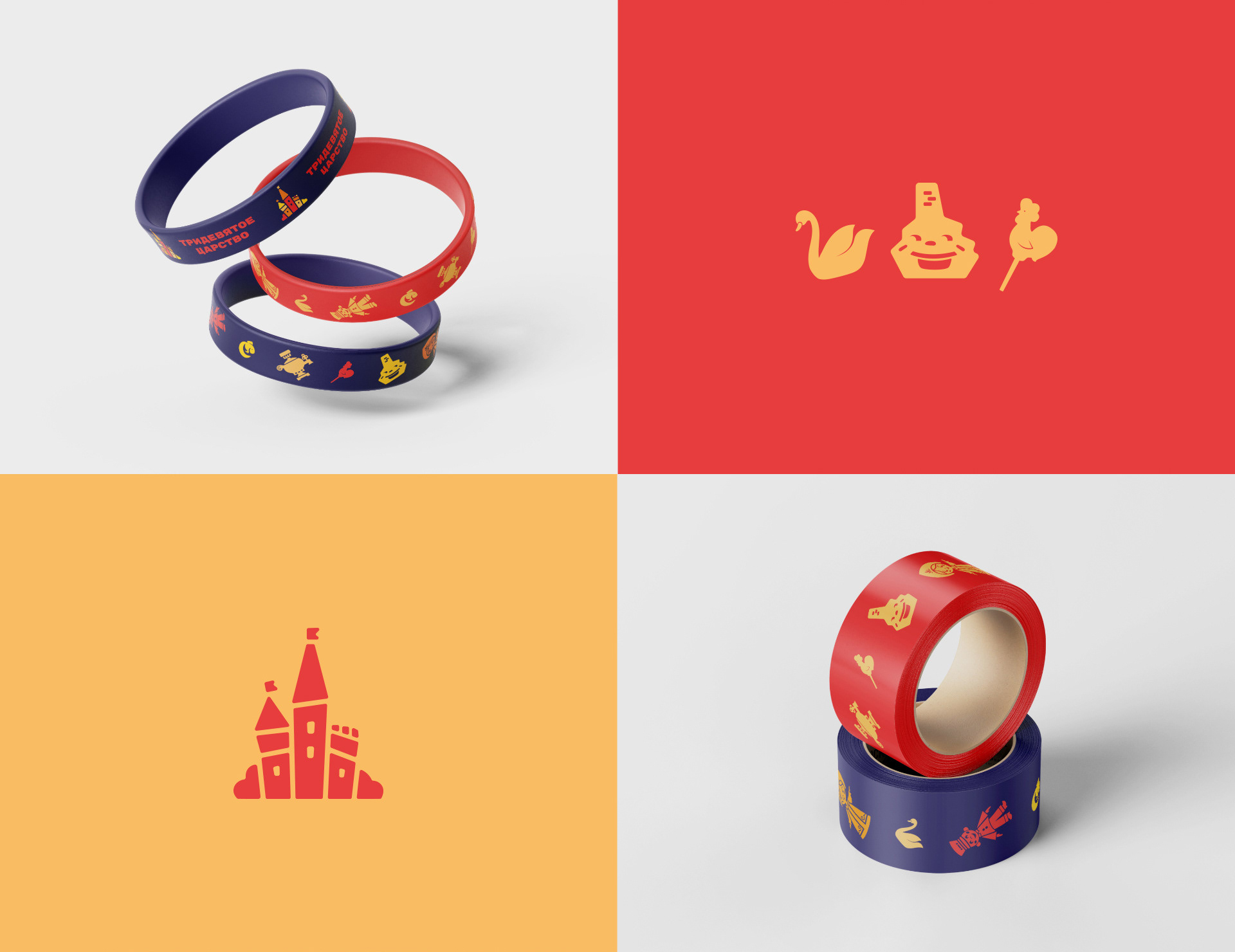 Тридевятое царство | Brand Identity | Фирменный стиль — Изображение №8 — Брендинг, Графика на Dprofile