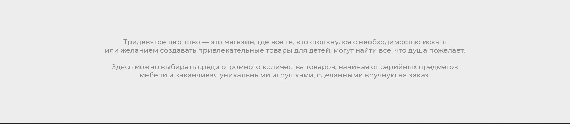 Тридевятое царство | Brand Identity | Фирменный стиль — Изображение №2 — Брендинг, Графика на Dprofile