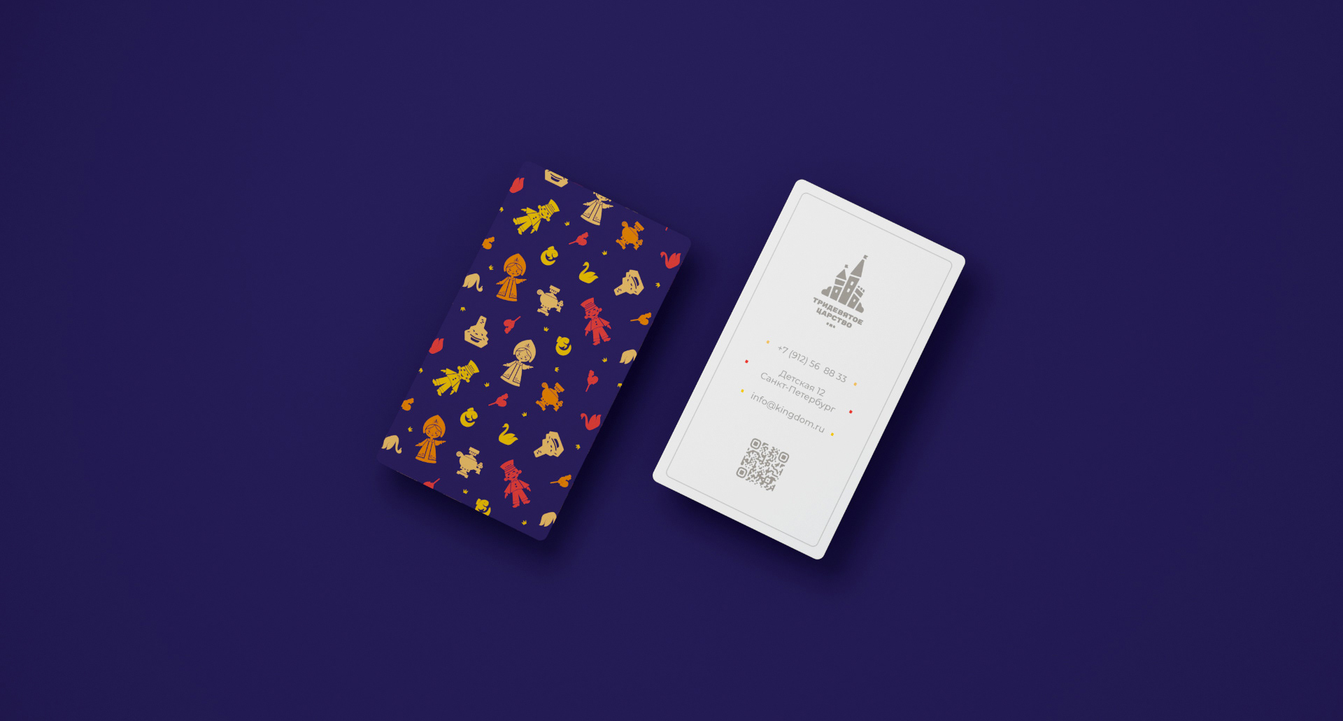 Тридевятое царство | Brand Identity | Фирменный стиль — Изображение №3 — Брендинг, Графика на Dprofile