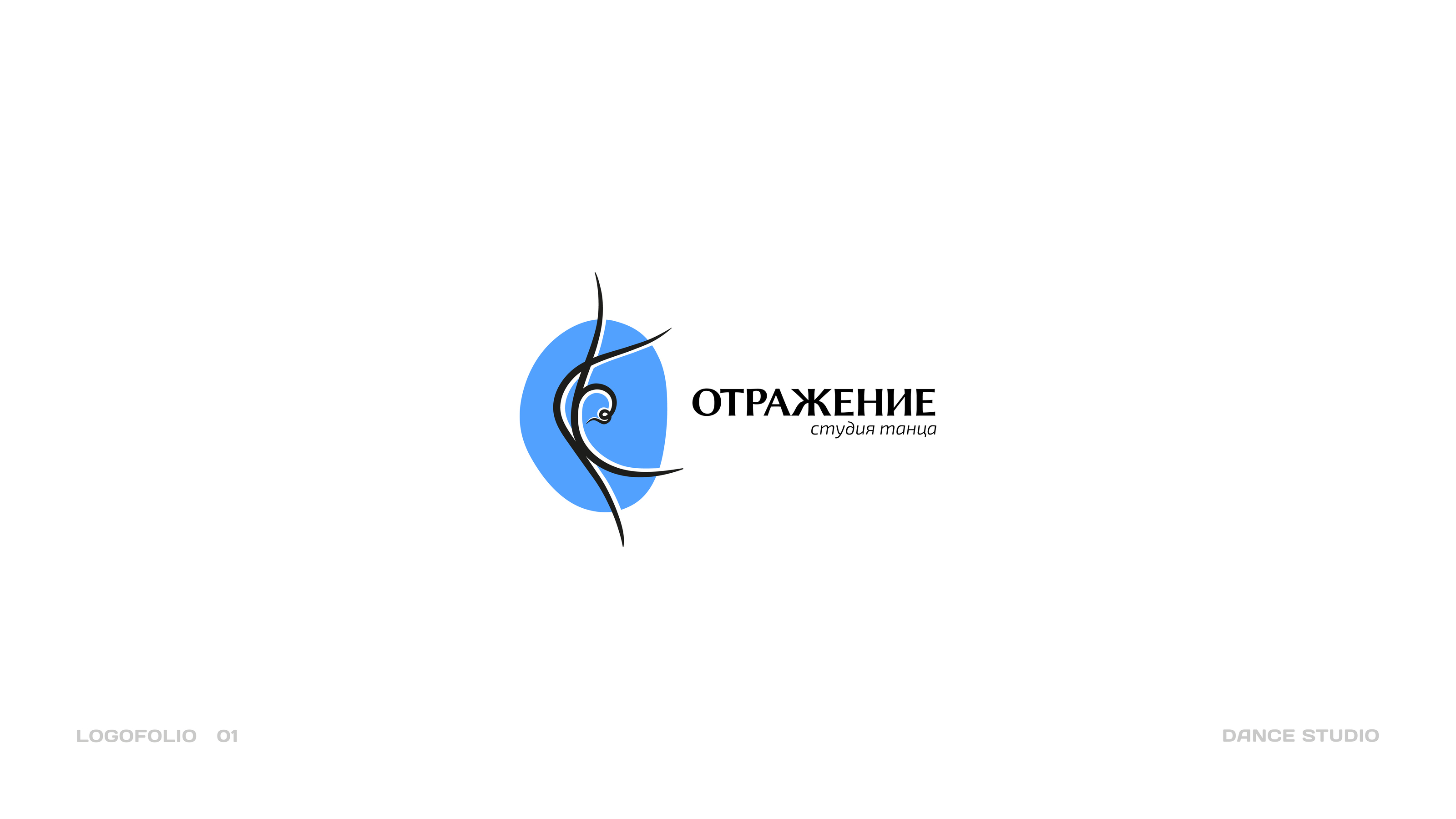 LOGOFOLIO.01 — Изображение №7 — Брендинг, Графика на Dprofile