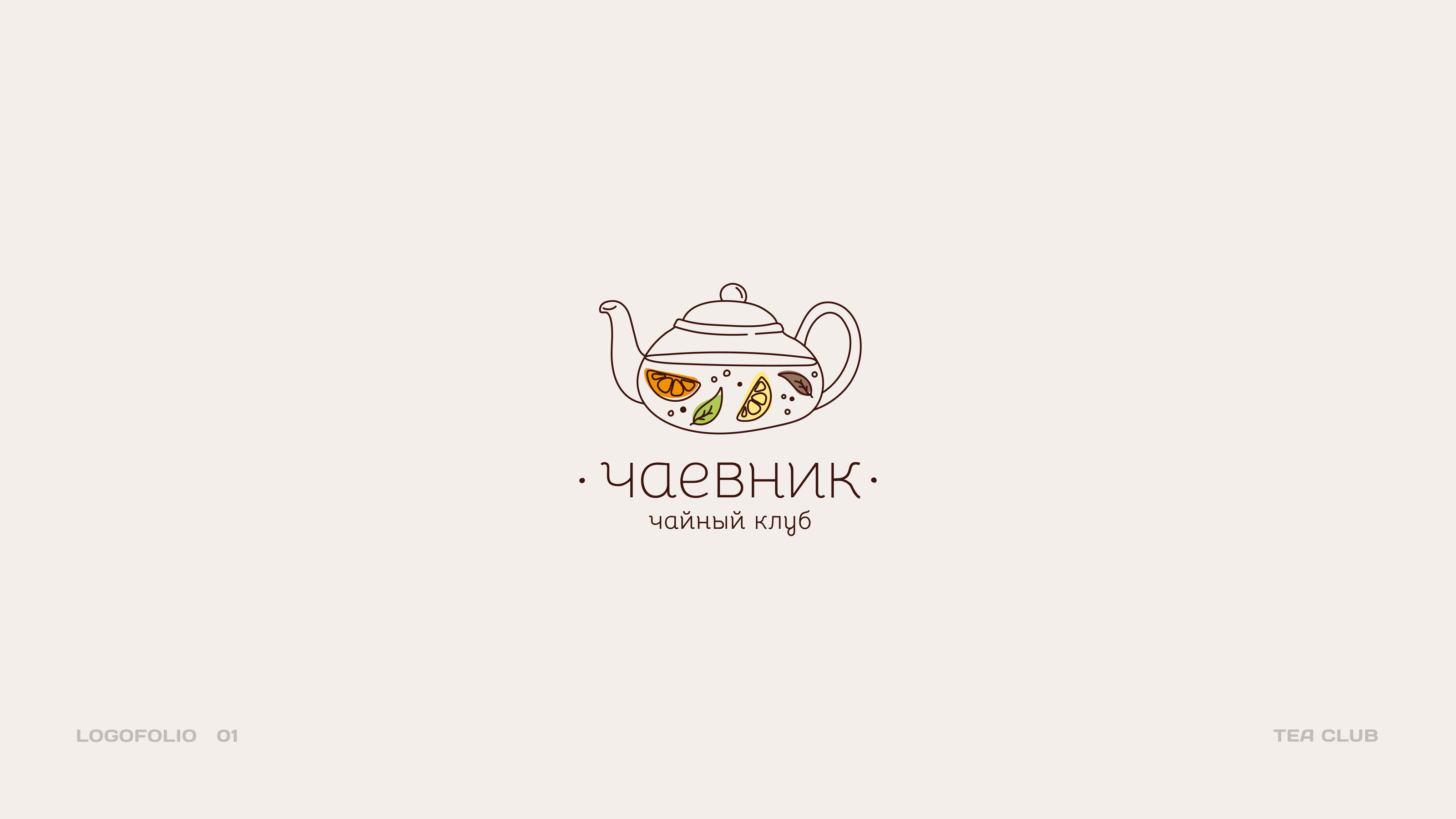 LOGOFOLIO.01 — Изображение №5 — Брендинг, Графика на Dprofile
