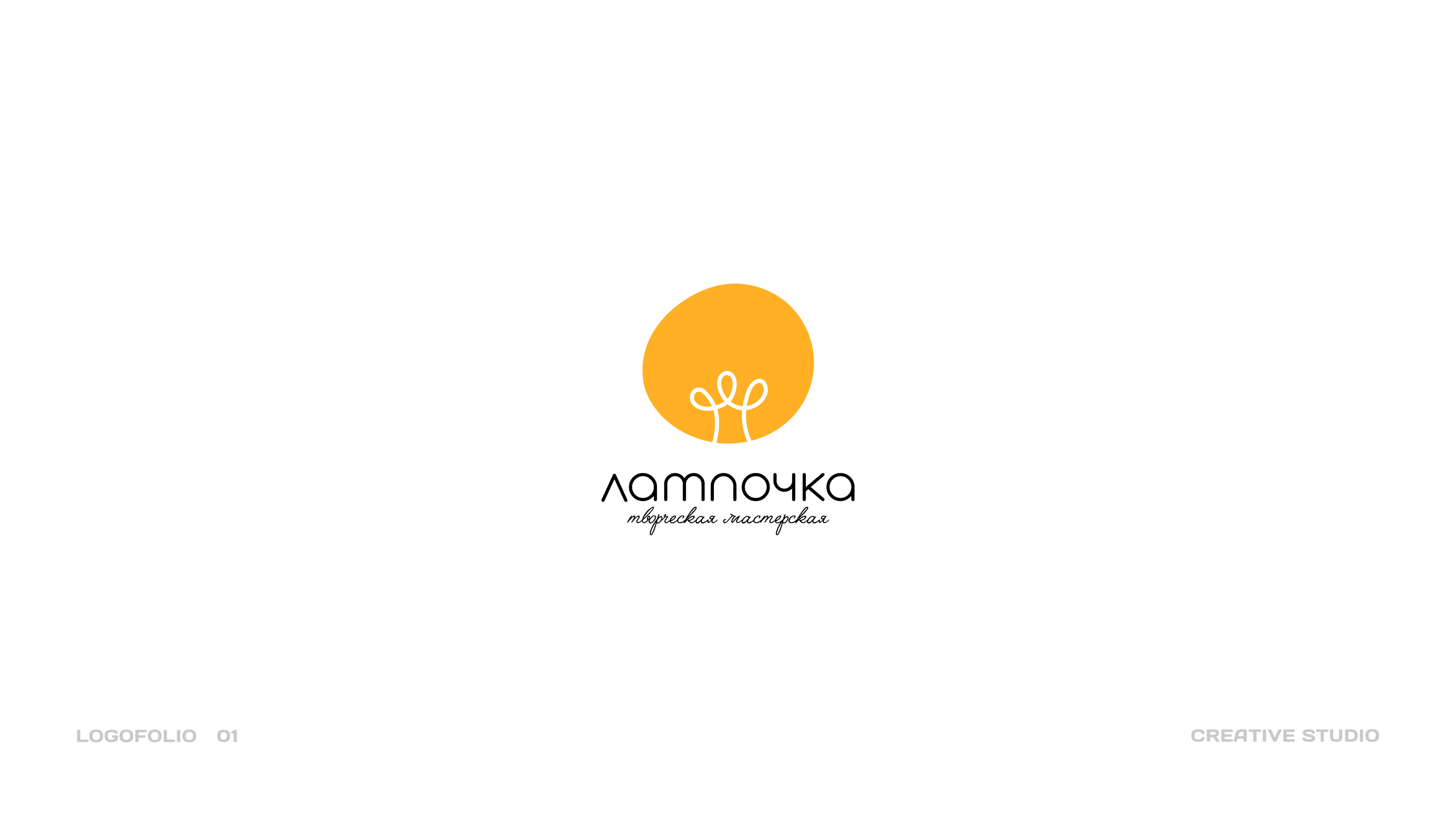 LOGOFOLIO.01 — Изображение №9 — Брендинг, Графика на Dprofile