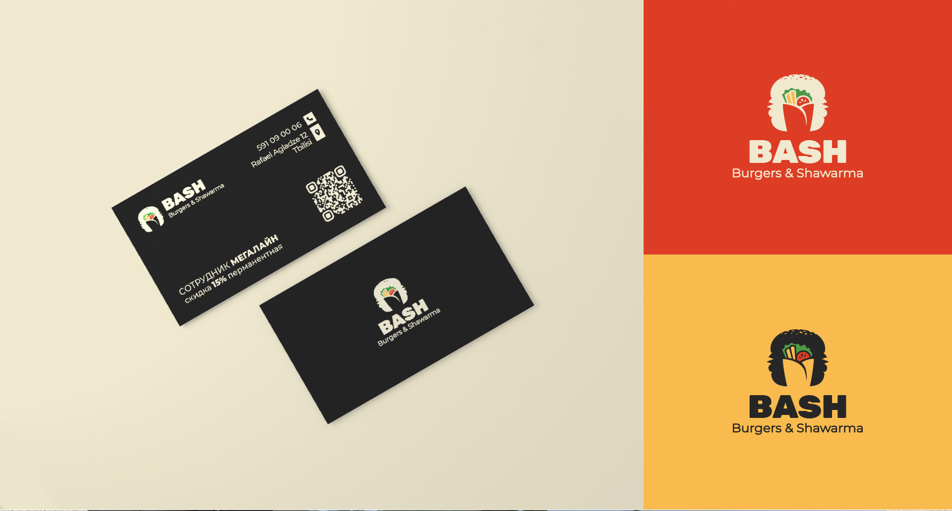 BASH | Brand Identity | Фирменный стиль для кафе — Изображение №5 — Брендинг, Графика на Dprofile