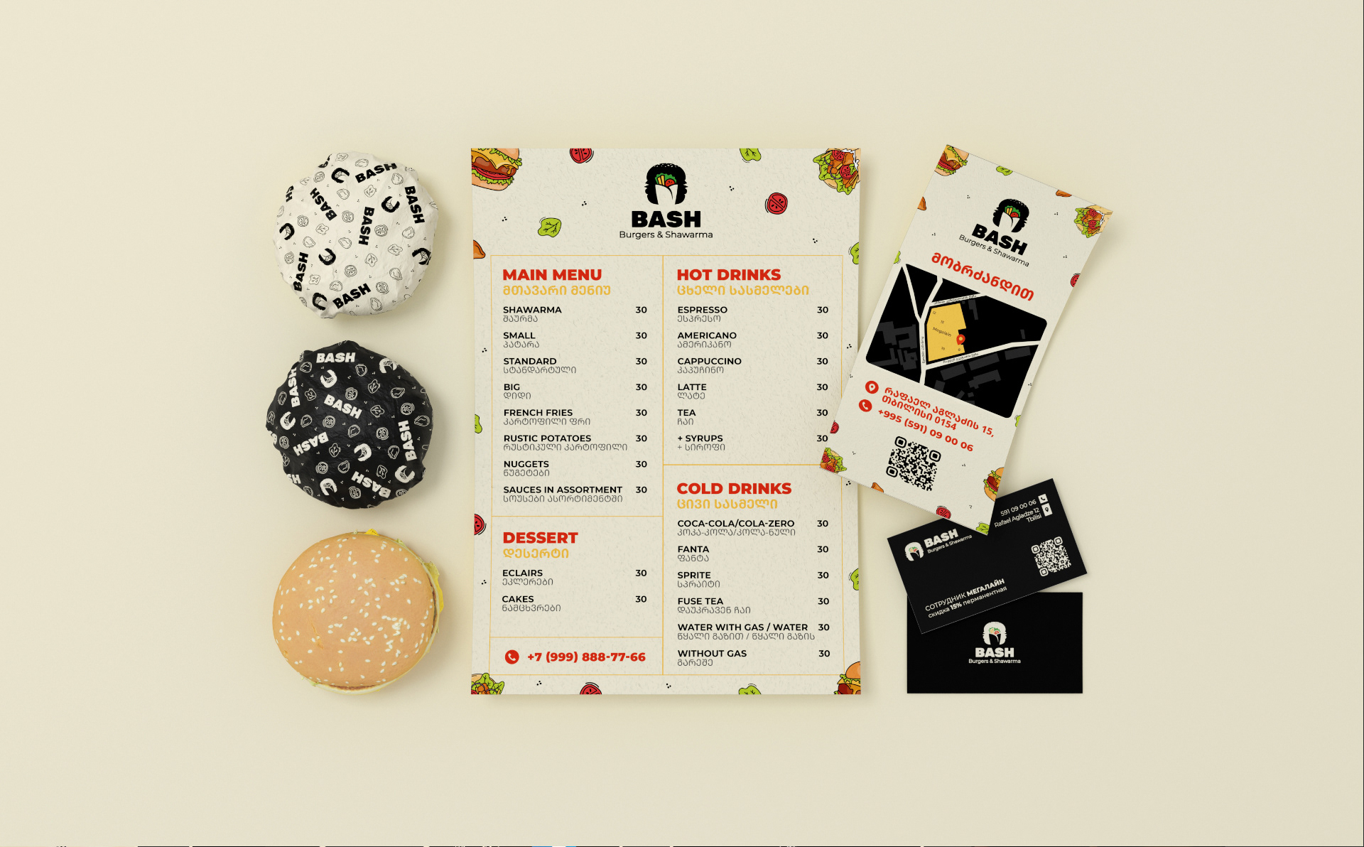 BASH | Brand Identity | Фирменный стиль для кафе — Изображение №12 — Брендинг, Графика на Dprofile