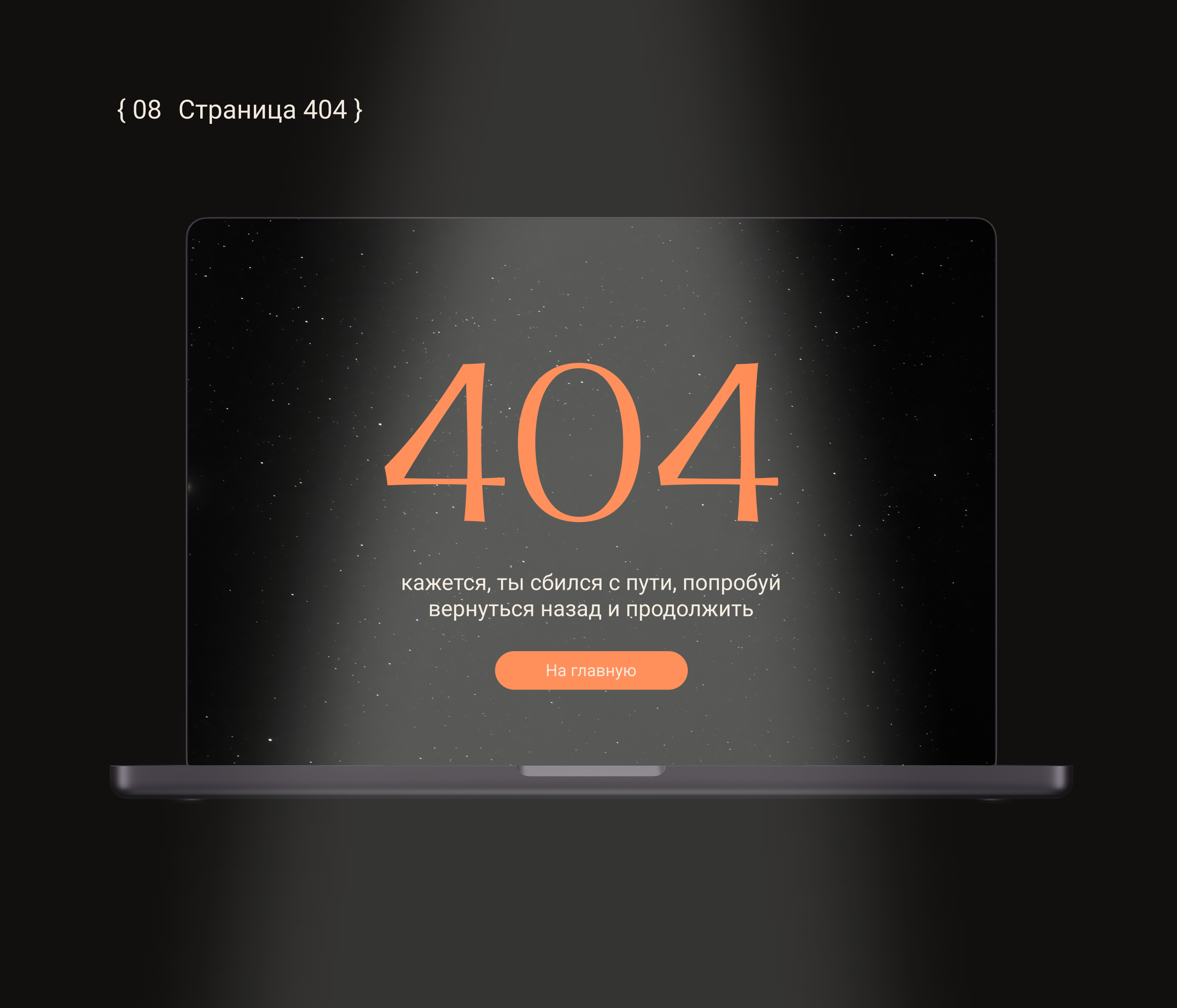 Сайт-визитка для психолога — Изображение №20 — Интерфейсы, Брендинг на Dprofile