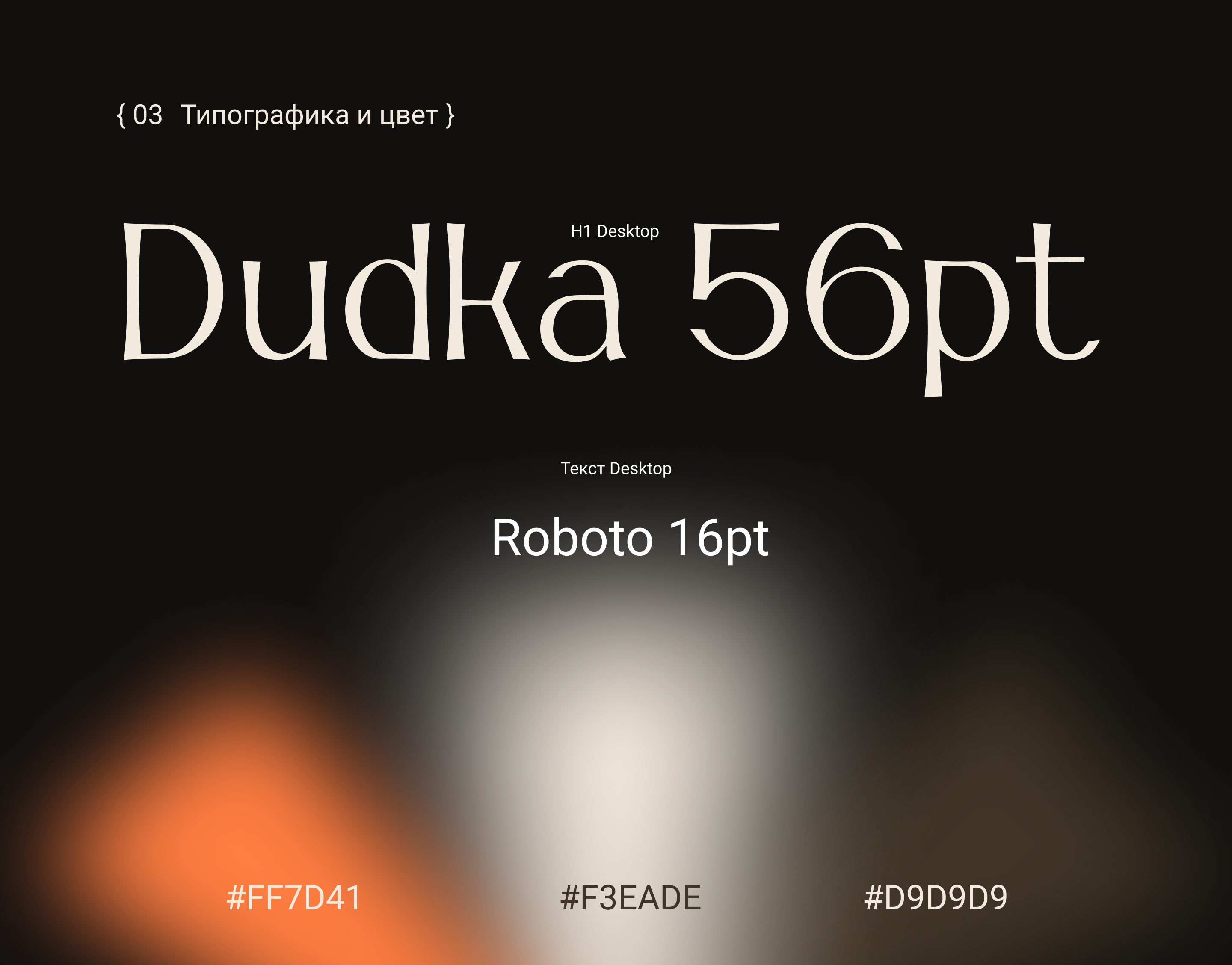 Сайт-визитка для психолога — Изображение №4 — Интерфейсы, Брендинг на Dprofile