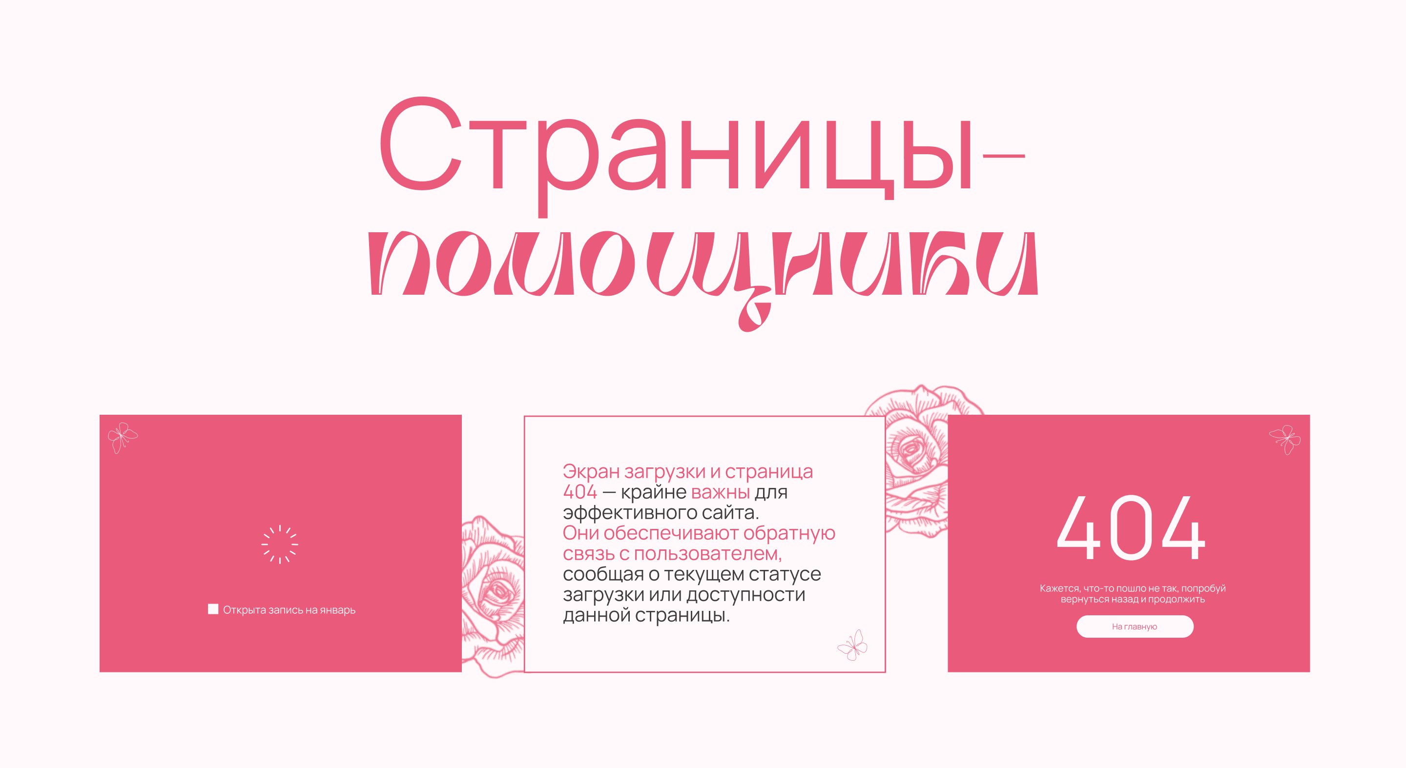 Сайт-портфолио для веб-дизайнера — Изображение №11 — Интерфейсы, Брендинг на Dprofile