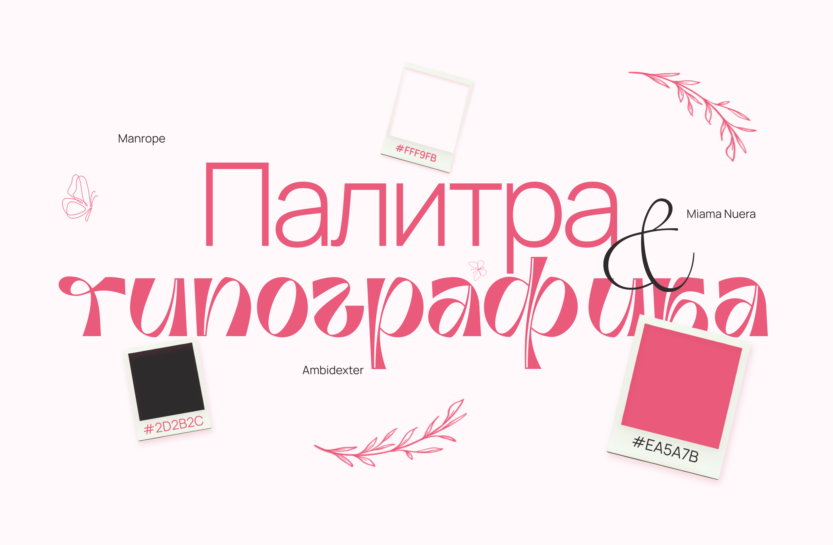 Сайт-портфолио для веб-дизайнера — Изображение №4 — Интерфейсы, Брендинг на Dprofile