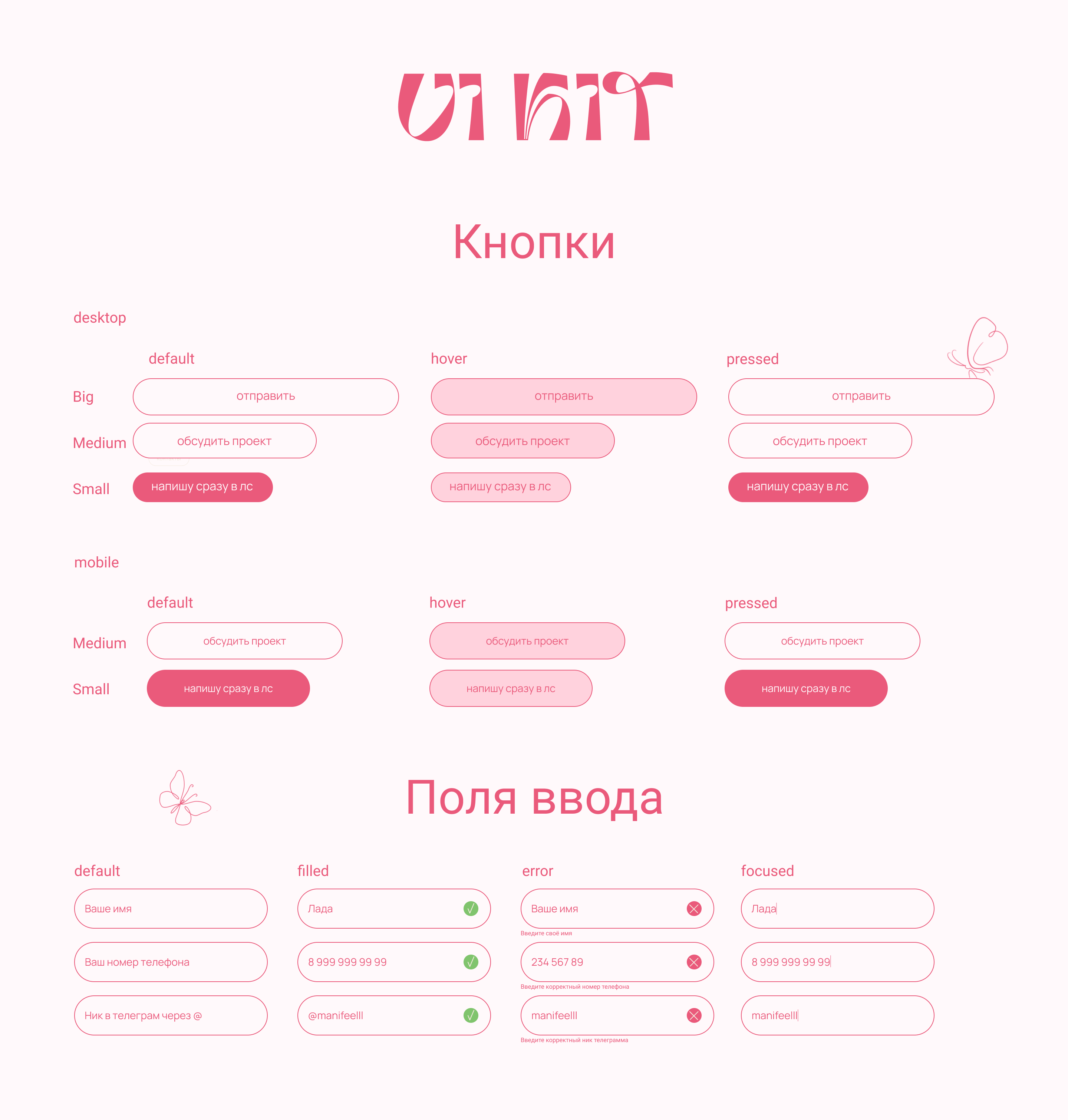 Сайт-портфолио для веб-дизайнера — Изображение №6 — Интерфейсы, Брендинг на Dprofile