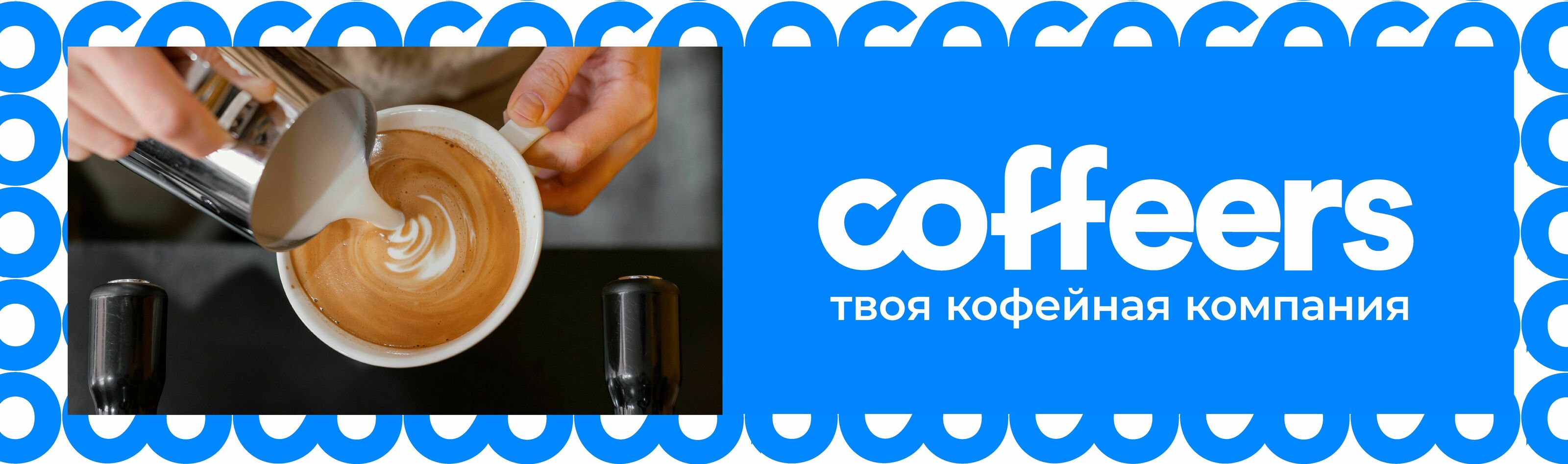 Брендирование кофейного ларька — Изображение №2 — Брендинг, Графика на Dprofile