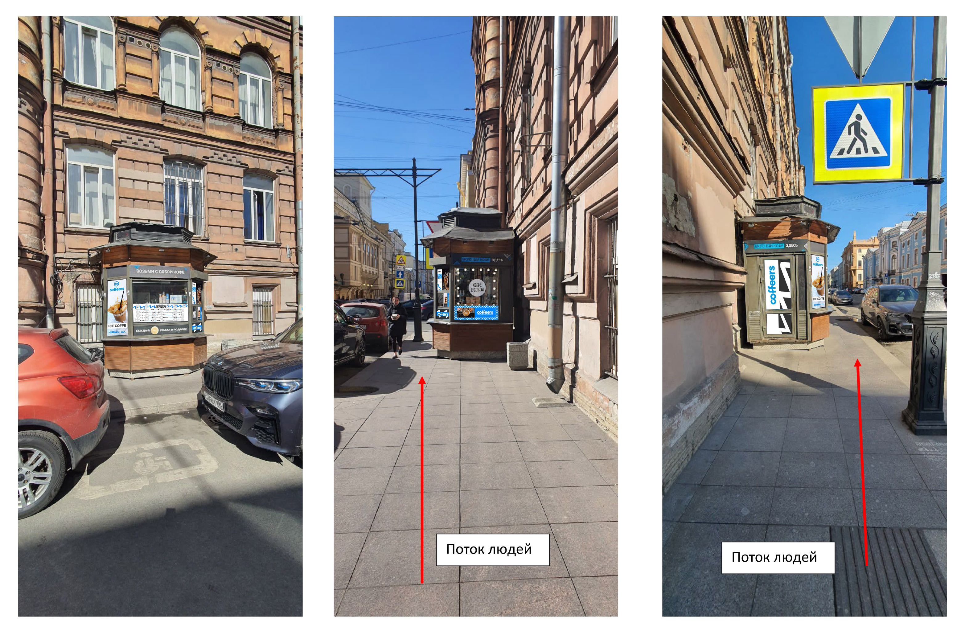 Брендирование кофейного ларька — Изображение №8 — Брендинг, Графика на Dprofile