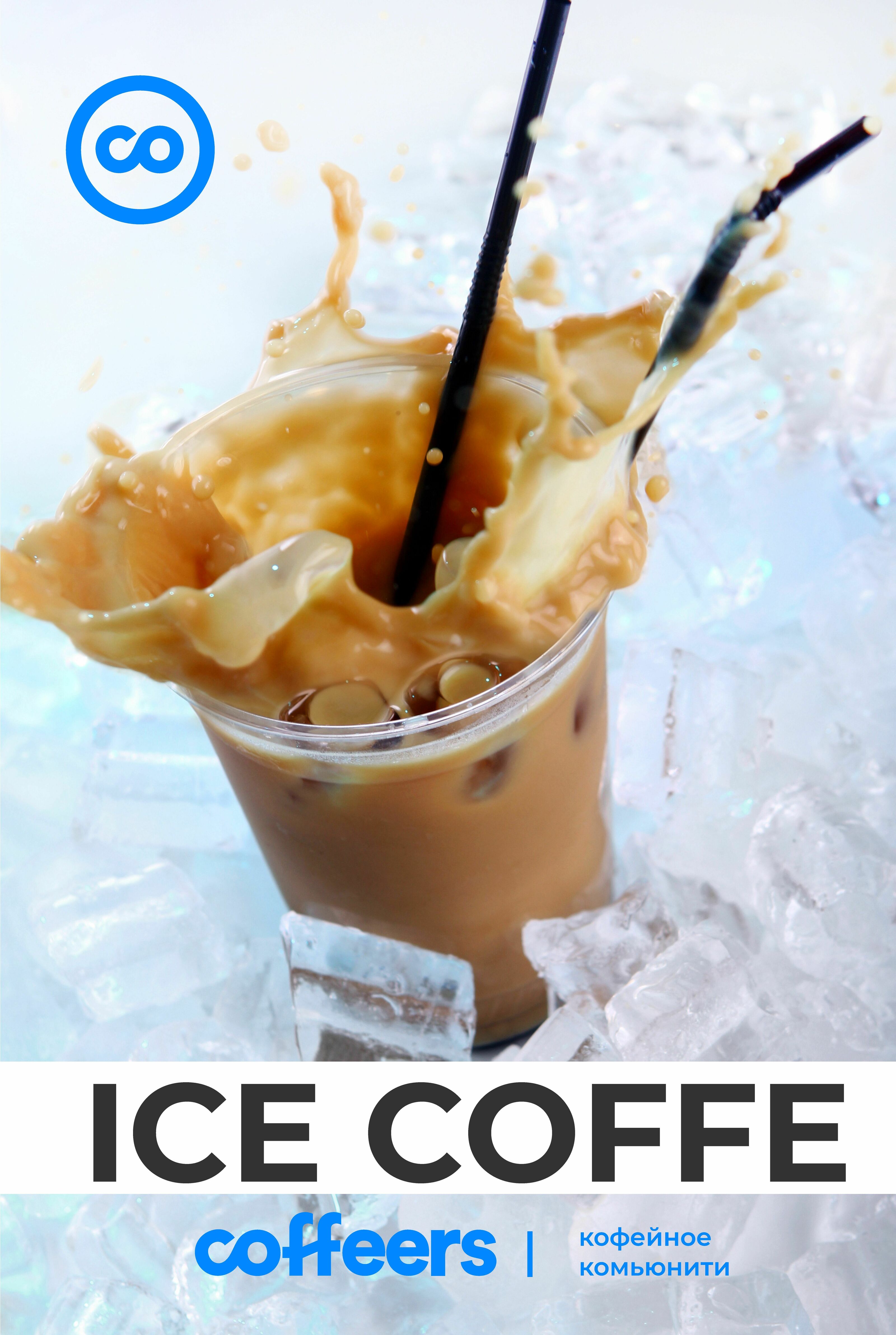 Брендирование кофейного ларька — Изображение №1 — Брендинг, Графика на Dprofile