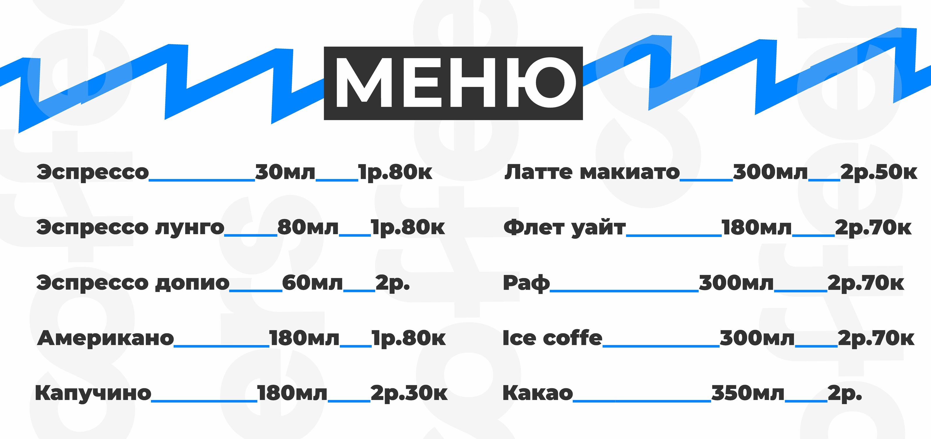 Брендирование кофейного ларька — Изображение №4 — Брендинг, Графика на Dprofile