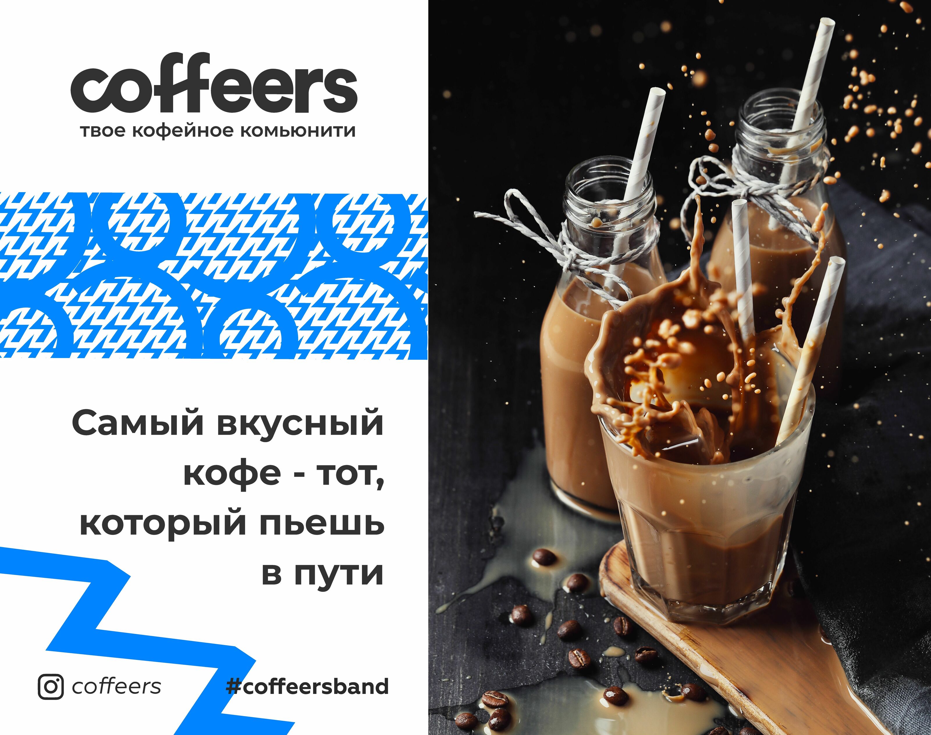 Брендирование кофейного ларька — Изображение №3 — Брендинг, Графика на Dprofile