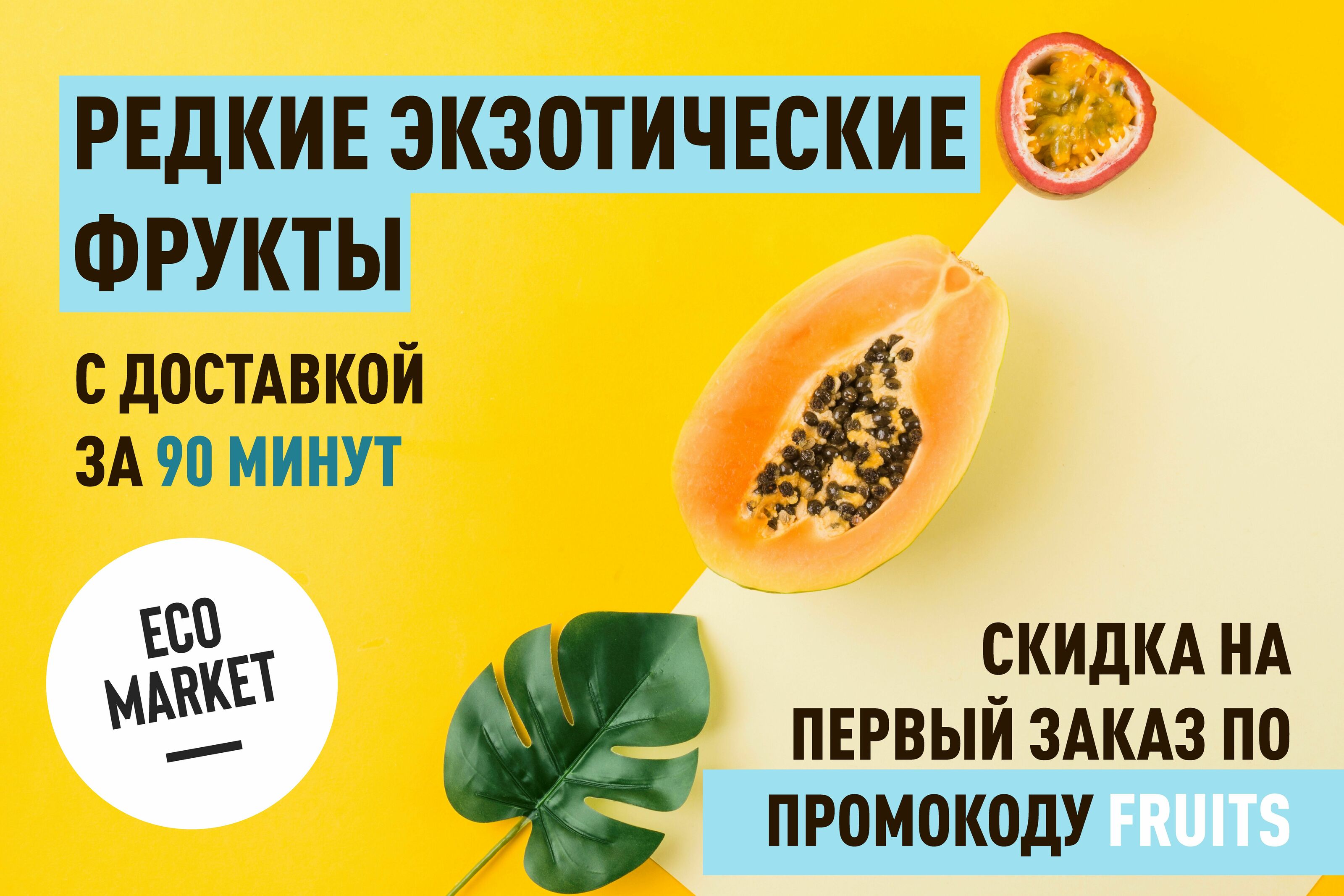 Баннеры для веб-сайта и соц.сетей — Изображение №2 — Брендинг, Графика на Dprofile