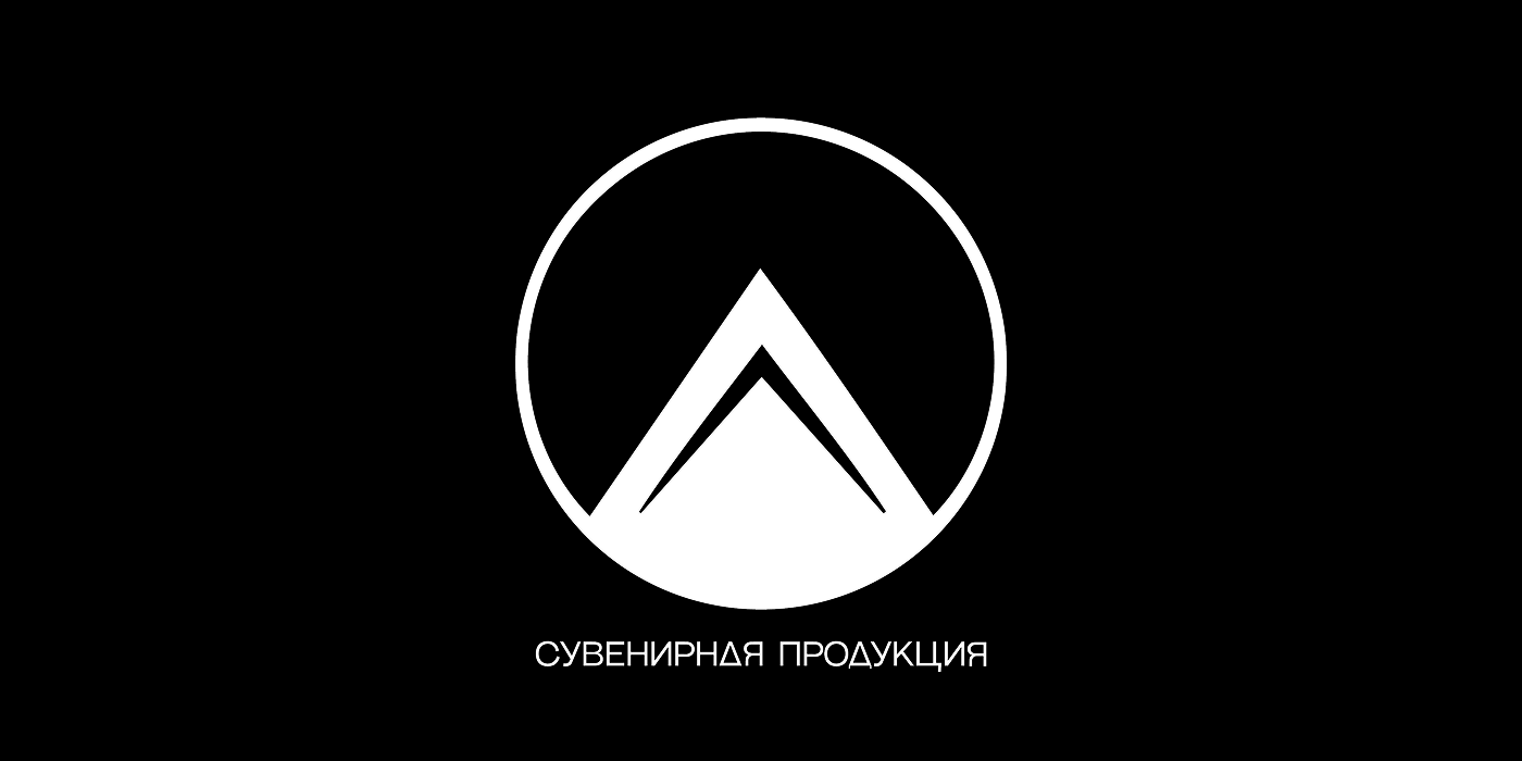 Логотип и статуэтка для конкурса "Крымский сувенир" — Изображение №1 — Брендинг на Dprofile