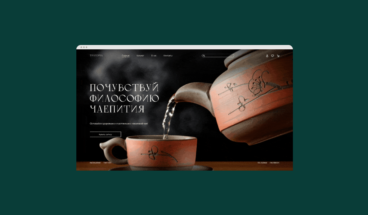 Teatopia — Online Tea Store | Website — Изображение №4 — Интерфейсы на Dprofile