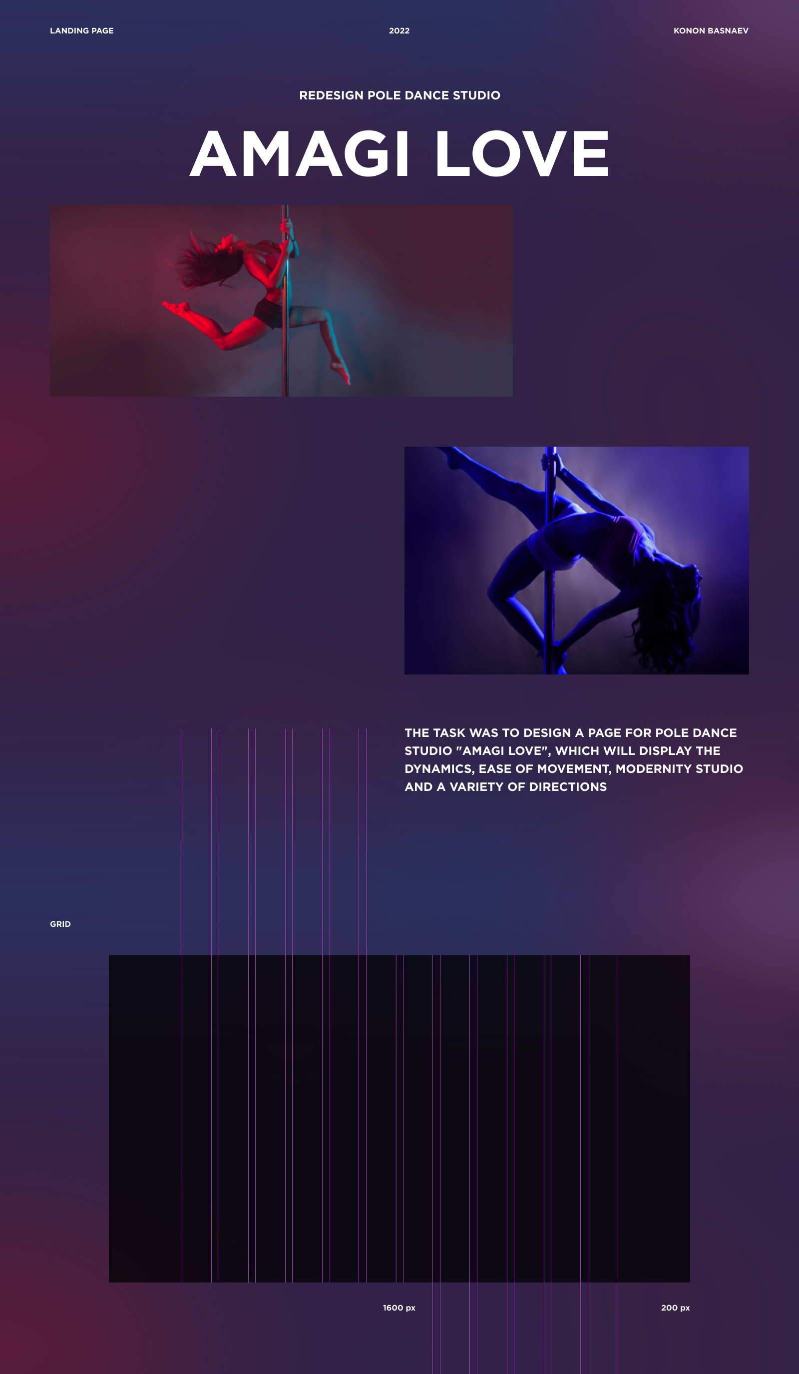 Pole Dance Studio — Landing page redesign — Изображение №1 — Интерфейсы на Dprofile
