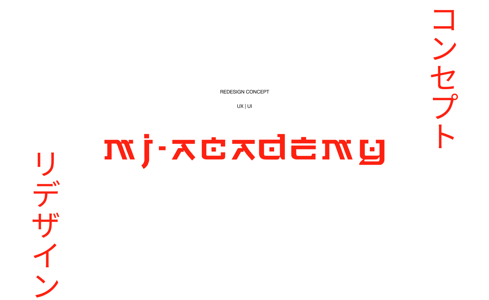 Japanese Course — Landing page redesign — Изображение №1 — Интерфейсы на Dprofile