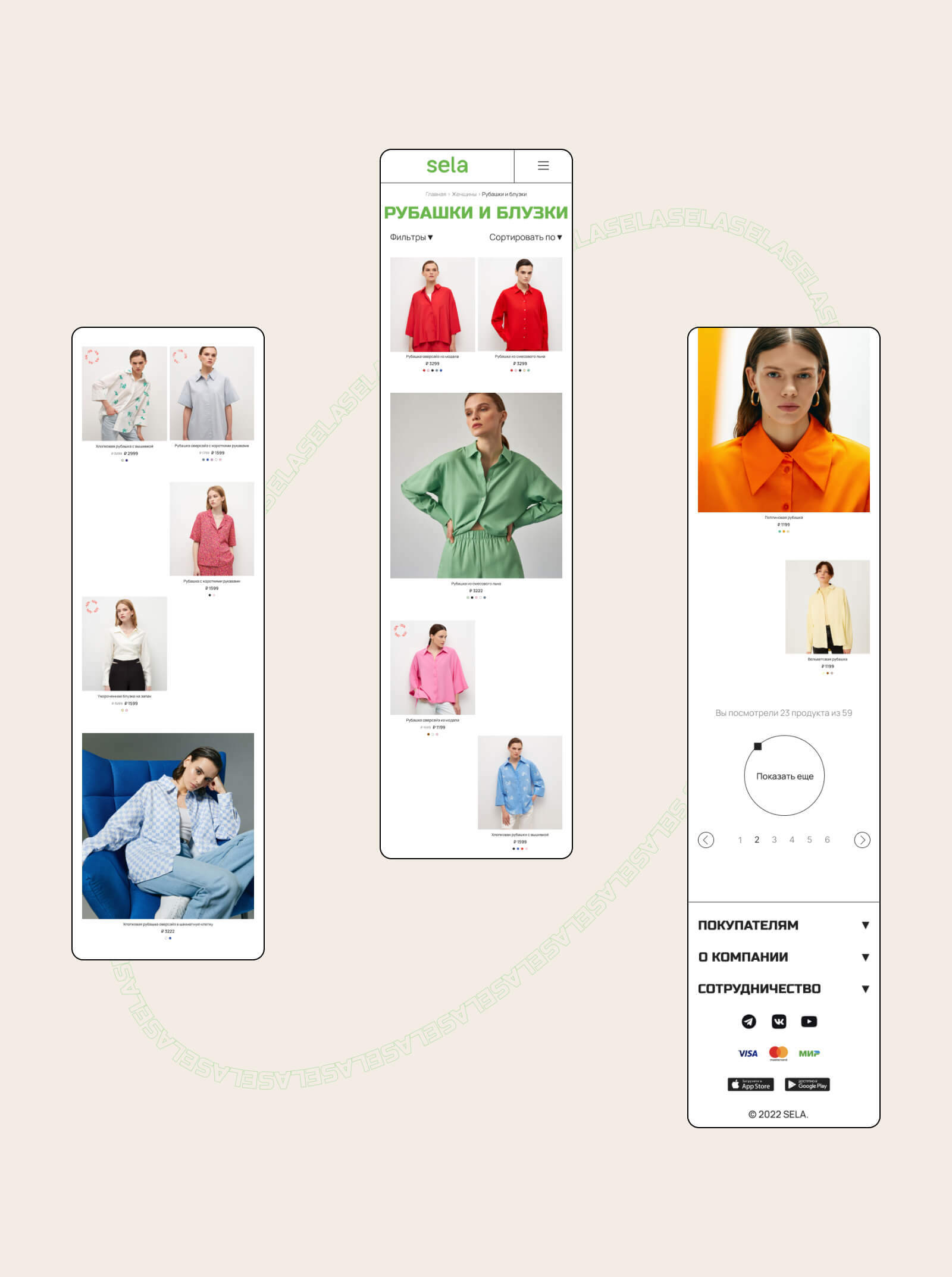 Sela - online store | E-commerce — Изображение №12 — Интерфейсы на Dprofile