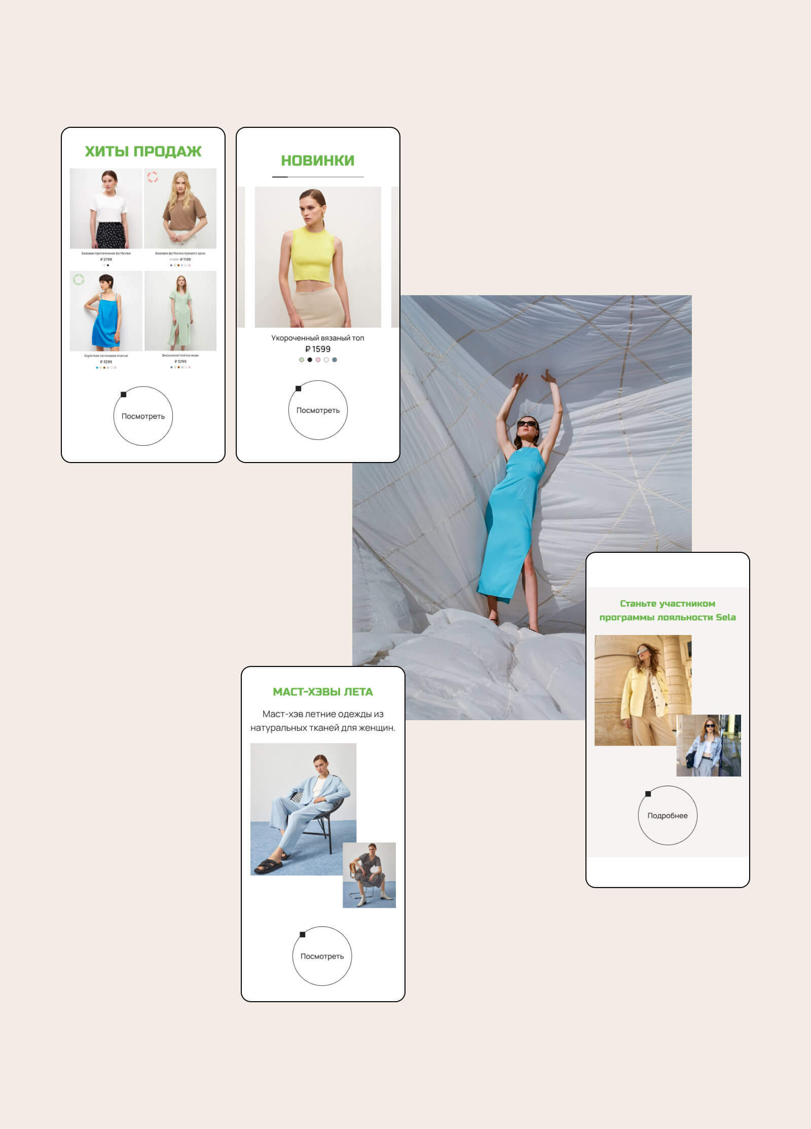 Sela - online store | E-commerce — Изображение №10 — Интерфейсы на Dprofile