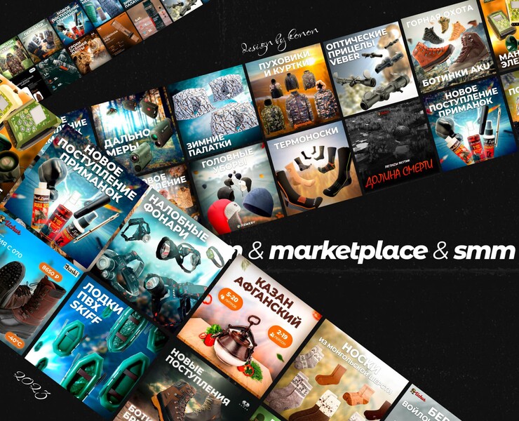 SMM / Marketplace / Design — Интерфейсы, Графика на Dprofile
