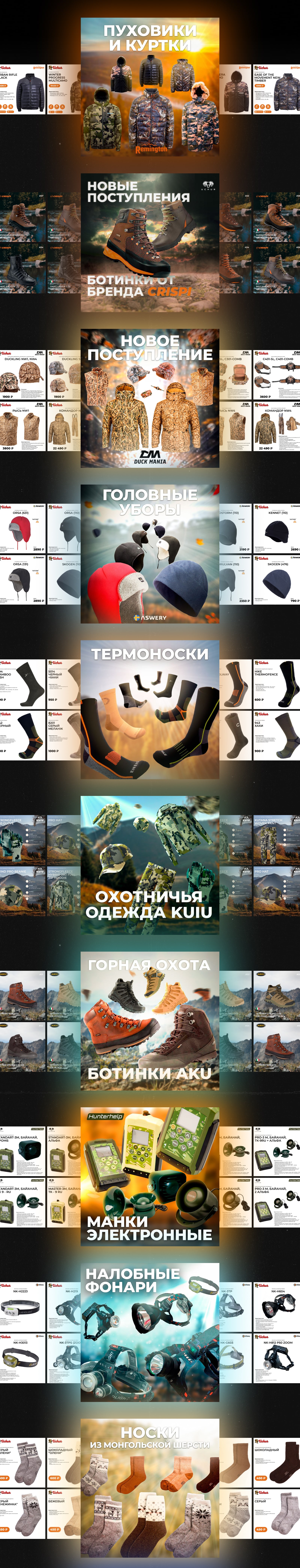SMM / Marketplace / Design — Изображение №2 — Интерфейсы, Графика на Dprofile