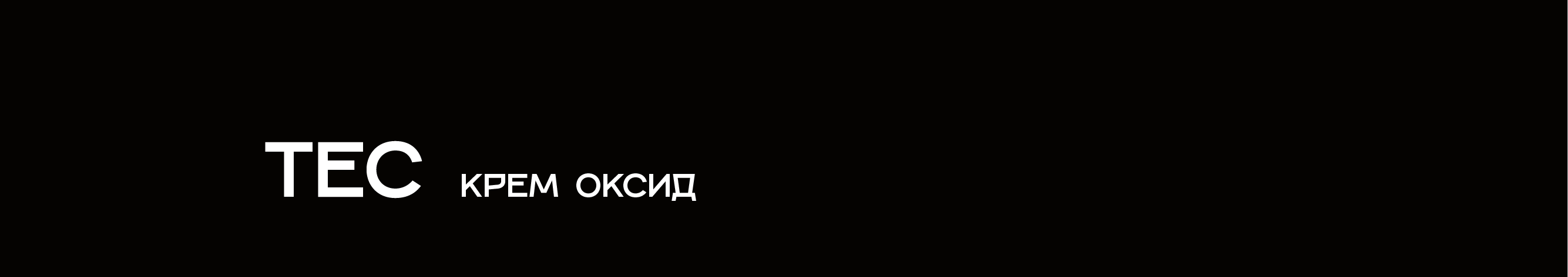 Упаковка бренда профессиональной косметики для волос — Изображение №17 — Брендинг на Dprofile