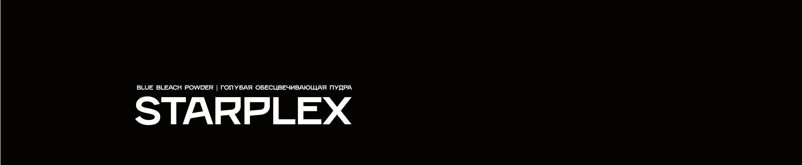 Упаковка бренда профессиональной косметики для волос — Изображение №11 — Брендинг на Dprofile