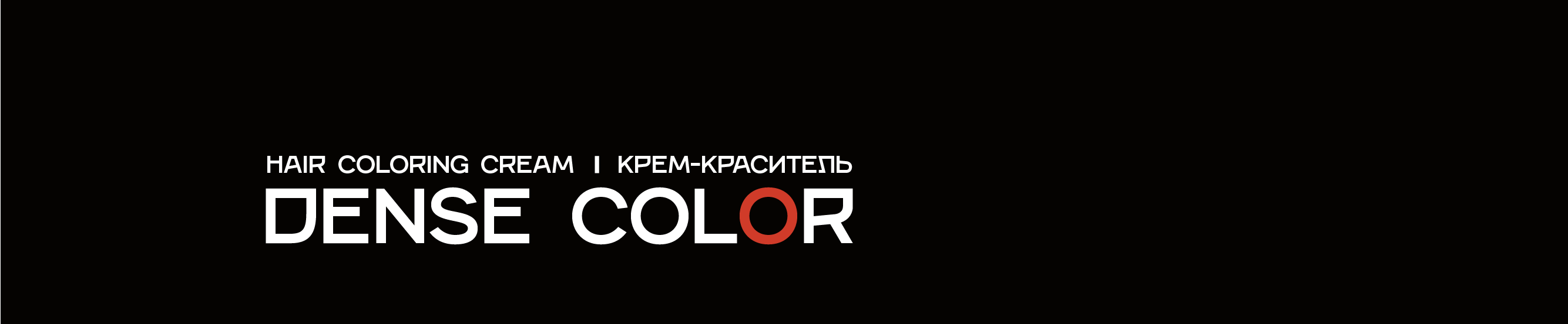Упаковка бренда профессиональной косметики для волос — Изображение №6 — Брендинг на Dprofile