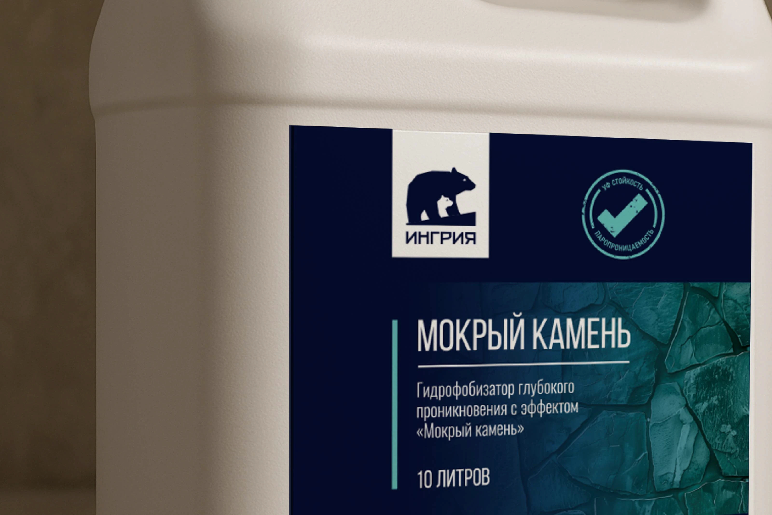 Фирменный стиль и упаковка бренда строительных материалов — Изображение №9 — Брендинг на Dprofile