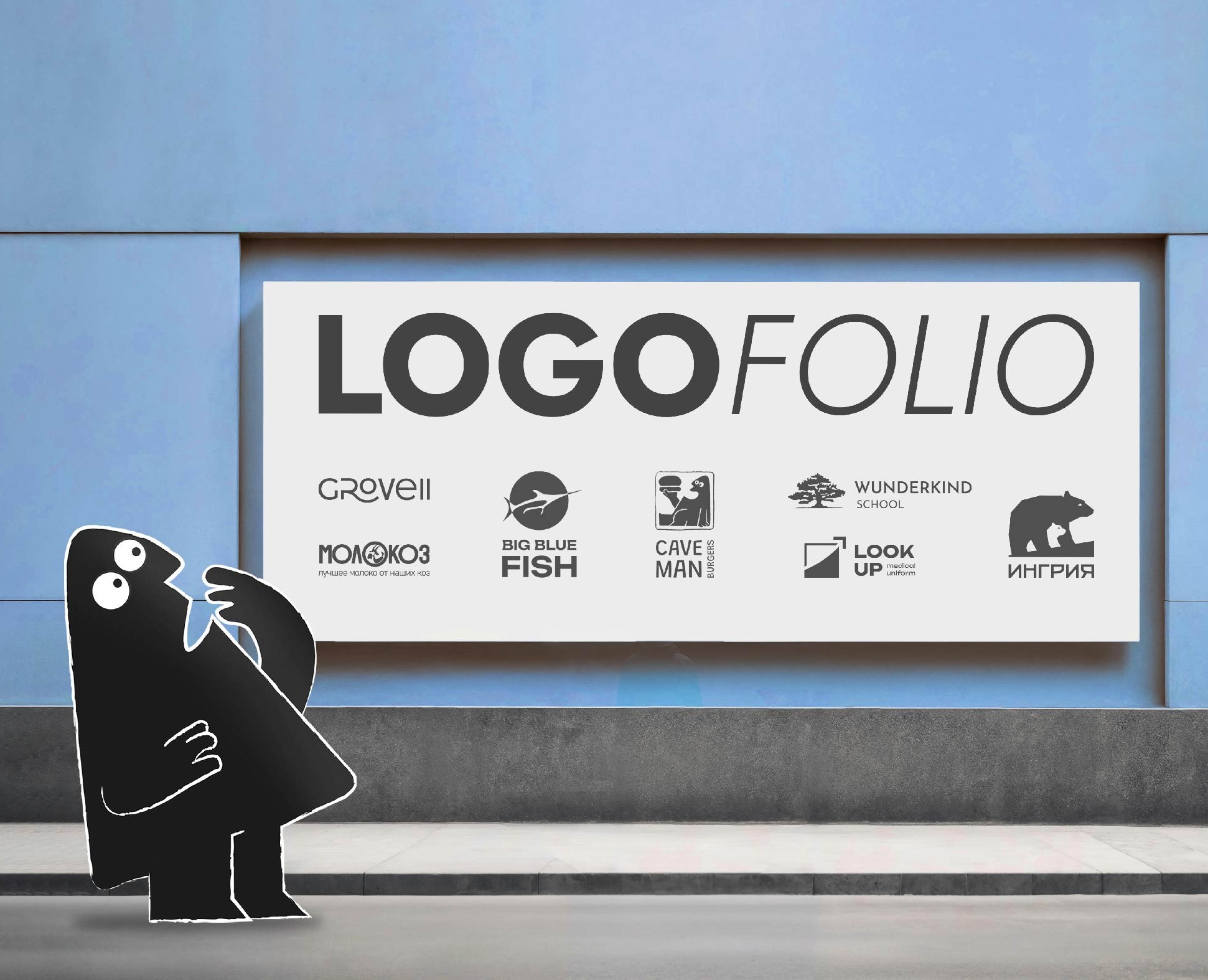 Logofolio на Dprofile