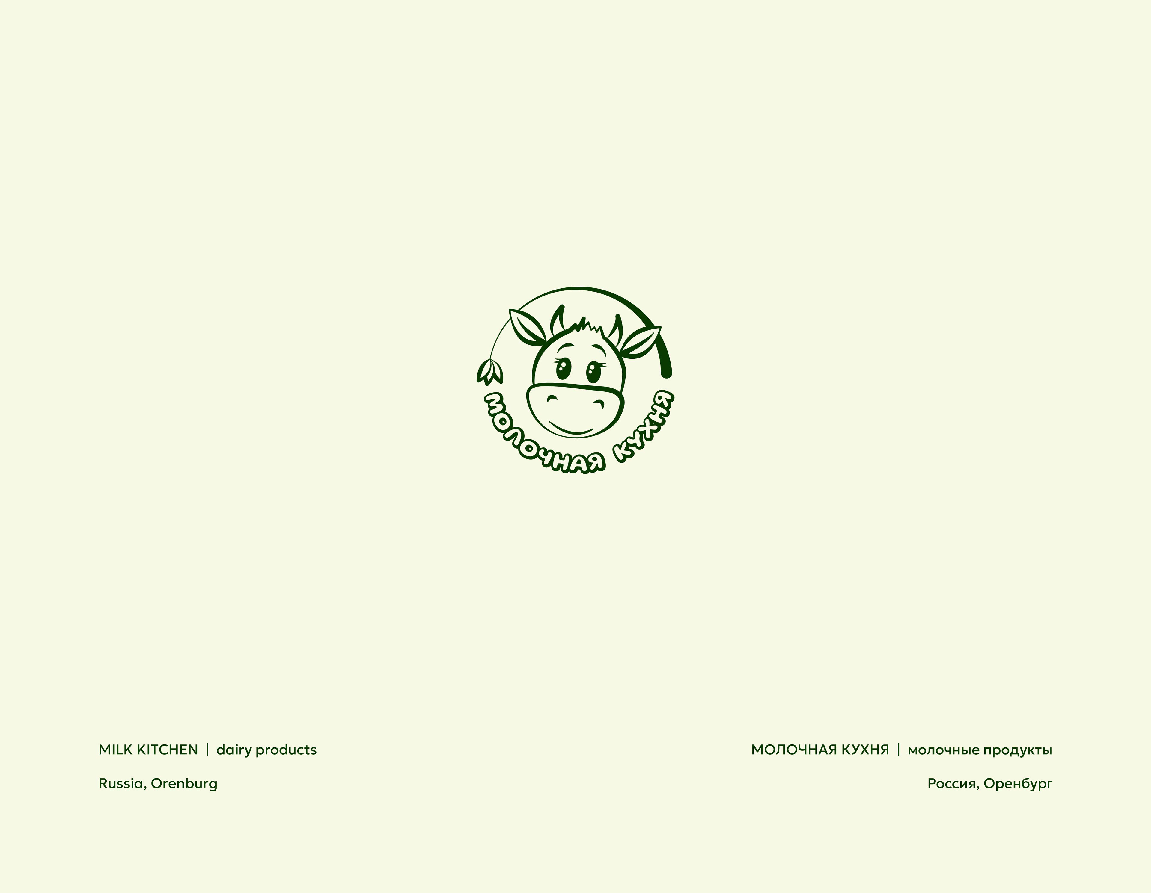 Logofolio — Изображение №9 — Брендинг, Иллюстрация на Dprofile