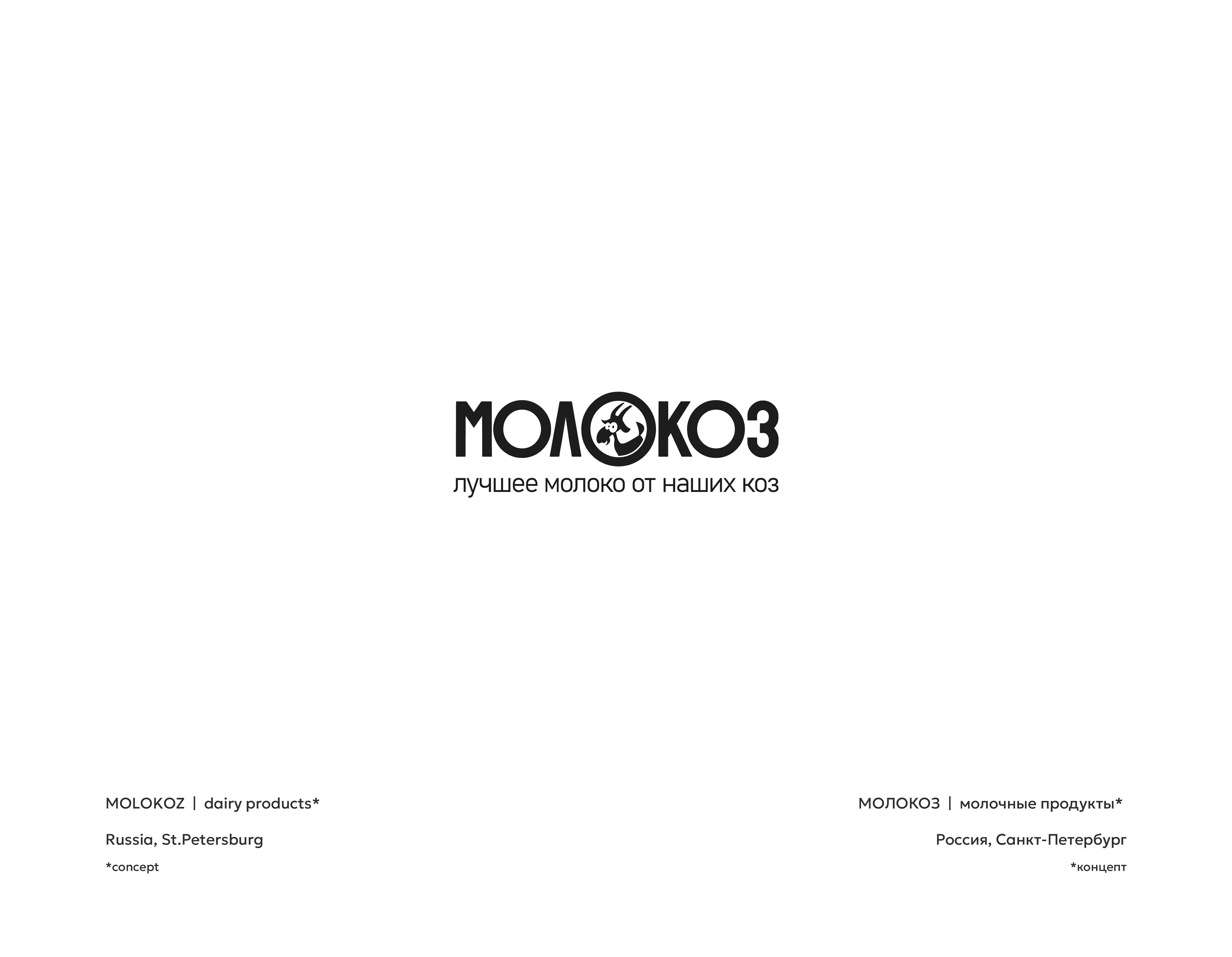 Logofolio — Изображение №10 — Брендинг, Иллюстрация на Dprofile
