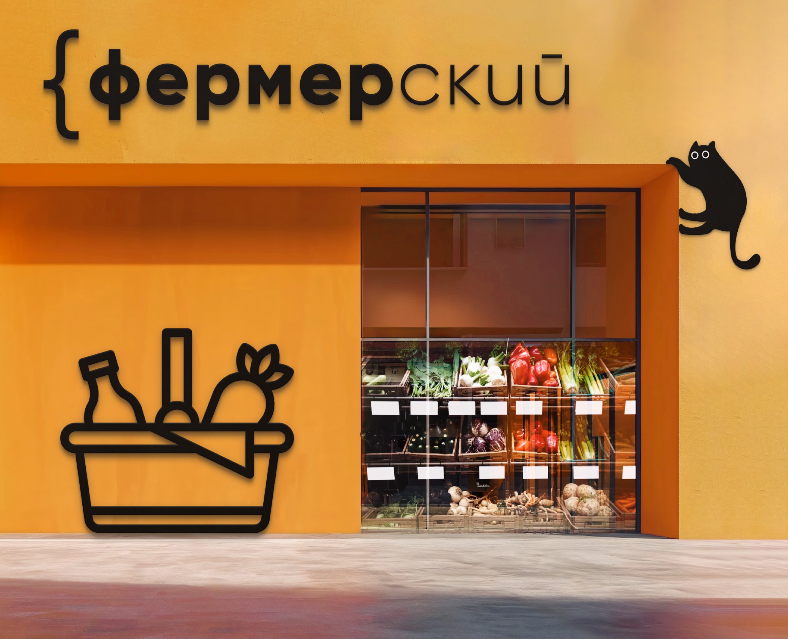 Мытищинская ярмарка / Ребрендинг на Dprofile