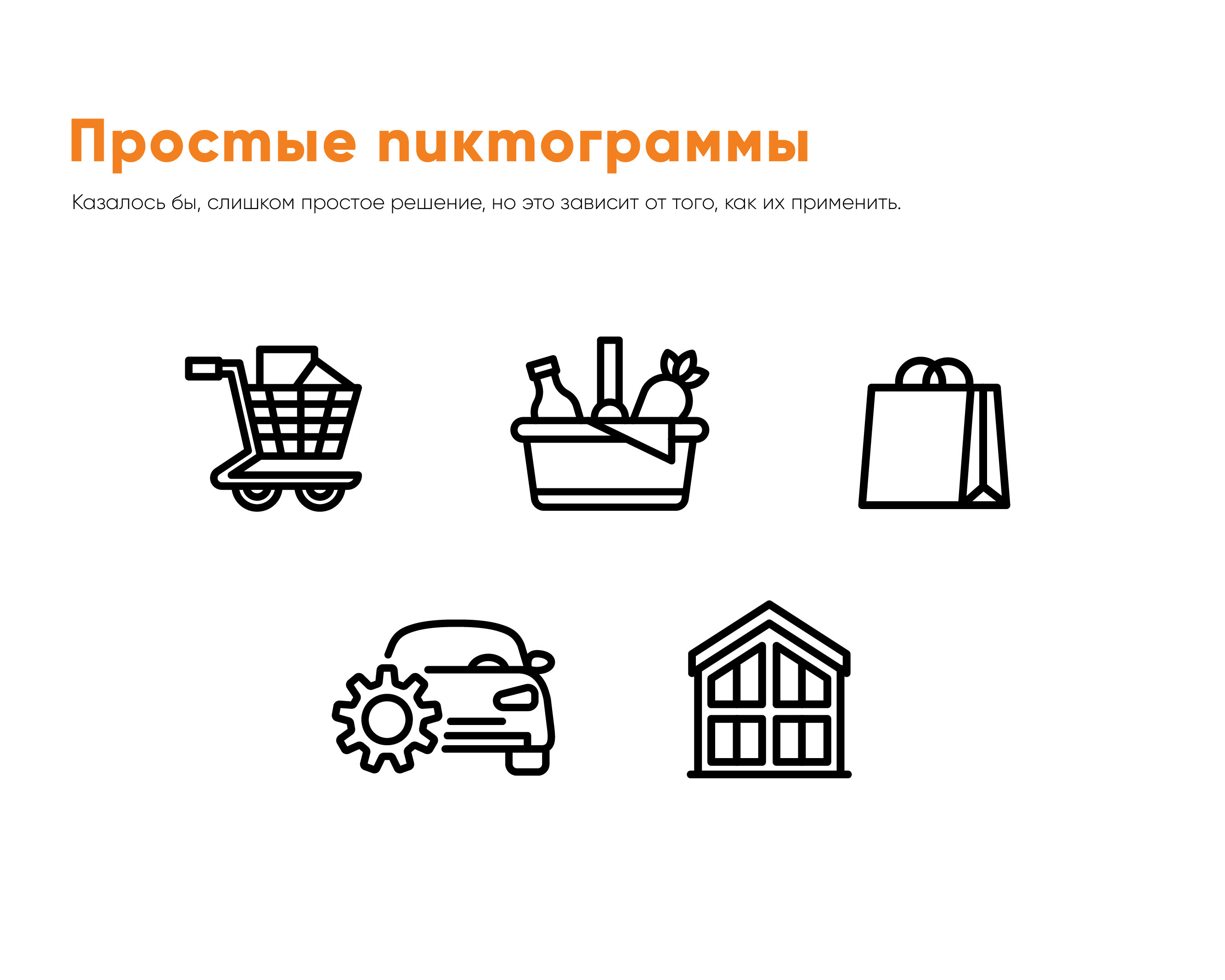 Мытищинская ярмарка / Ребрендинг — Изображение №7 — Брендинг, Иллюстрация на Dprofile