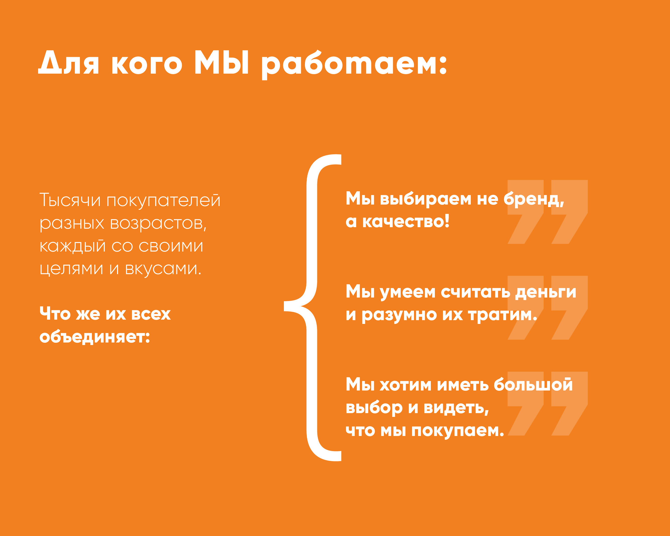 Мытищинская ярмарка / Ребрендинг — Изображение №3 — Брендинг, Иллюстрация на Dprofile
