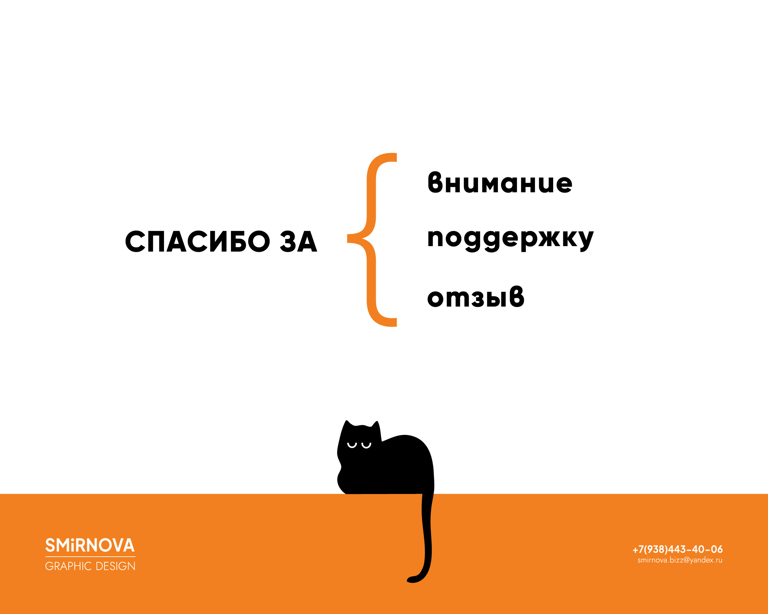 Мытищинская ярмарка / Ребрендинг — Изображение №28 — Брендинг, Иллюстрация на Dprofile