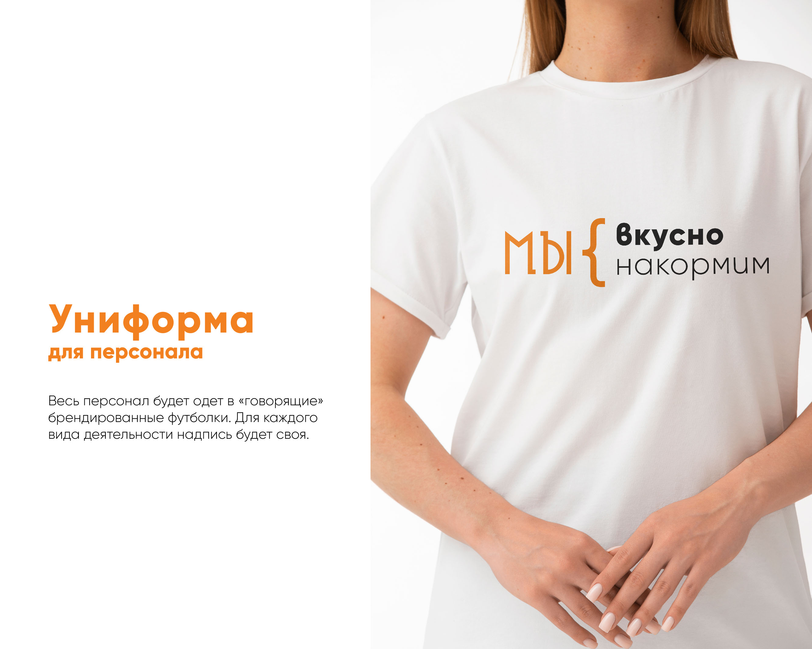 Мытищинская ярмарка / Ребрендинг — Изображение №19 — Брендинг, Иллюстрация на Dprofile
