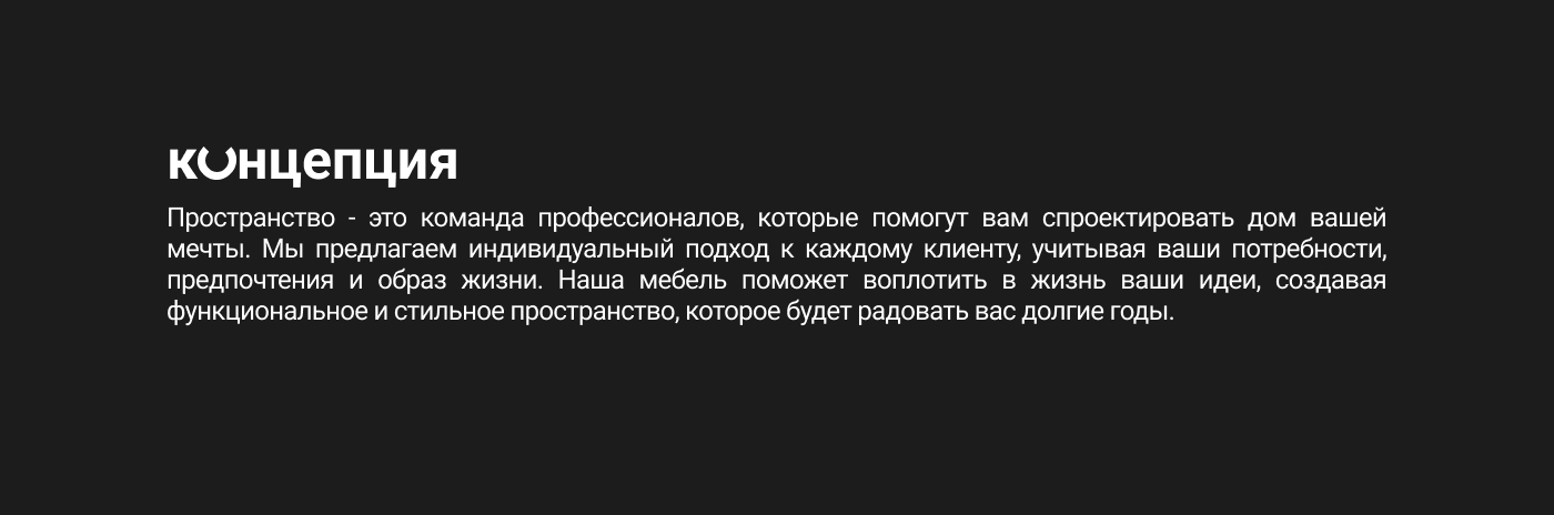 ПРОСТРАНСТВО | Branding design — Изображение №4 — Брендинг на Dprofile