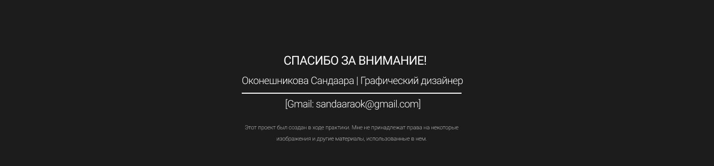 ПРОСТРАНСТВО | Branding design — Изображение №10 — Брендинг на Dprofile