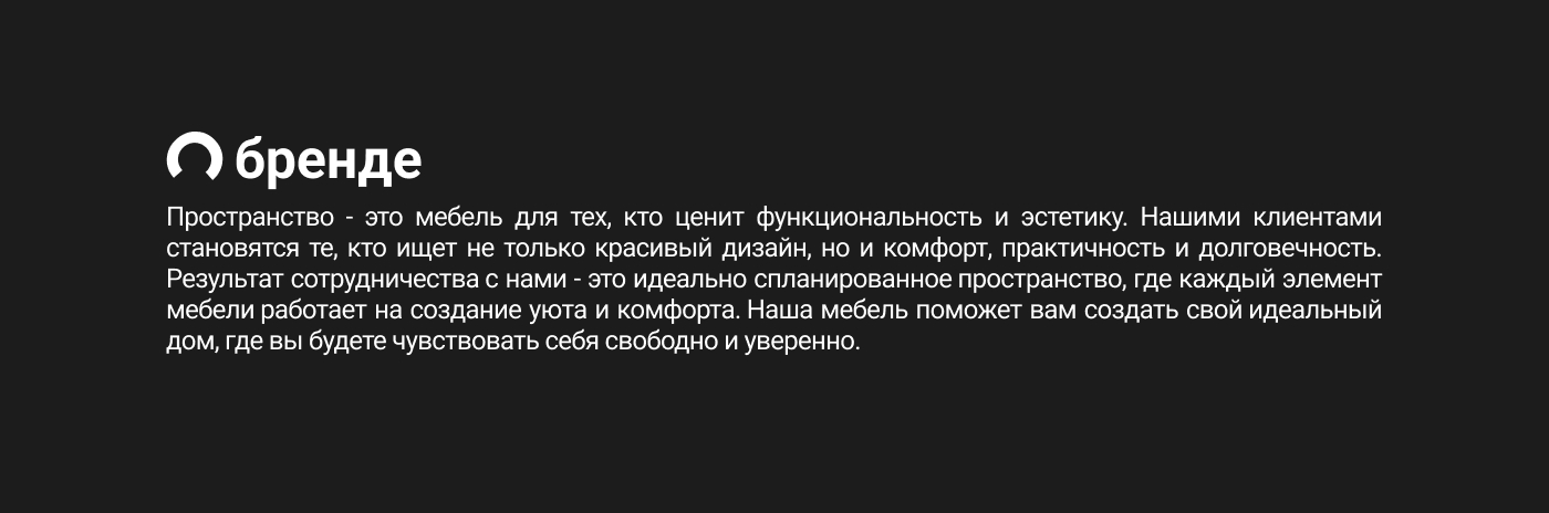 ПРОСТРАНСТВО | Branding design — Изображение №2 — Брендинг на Dprofile