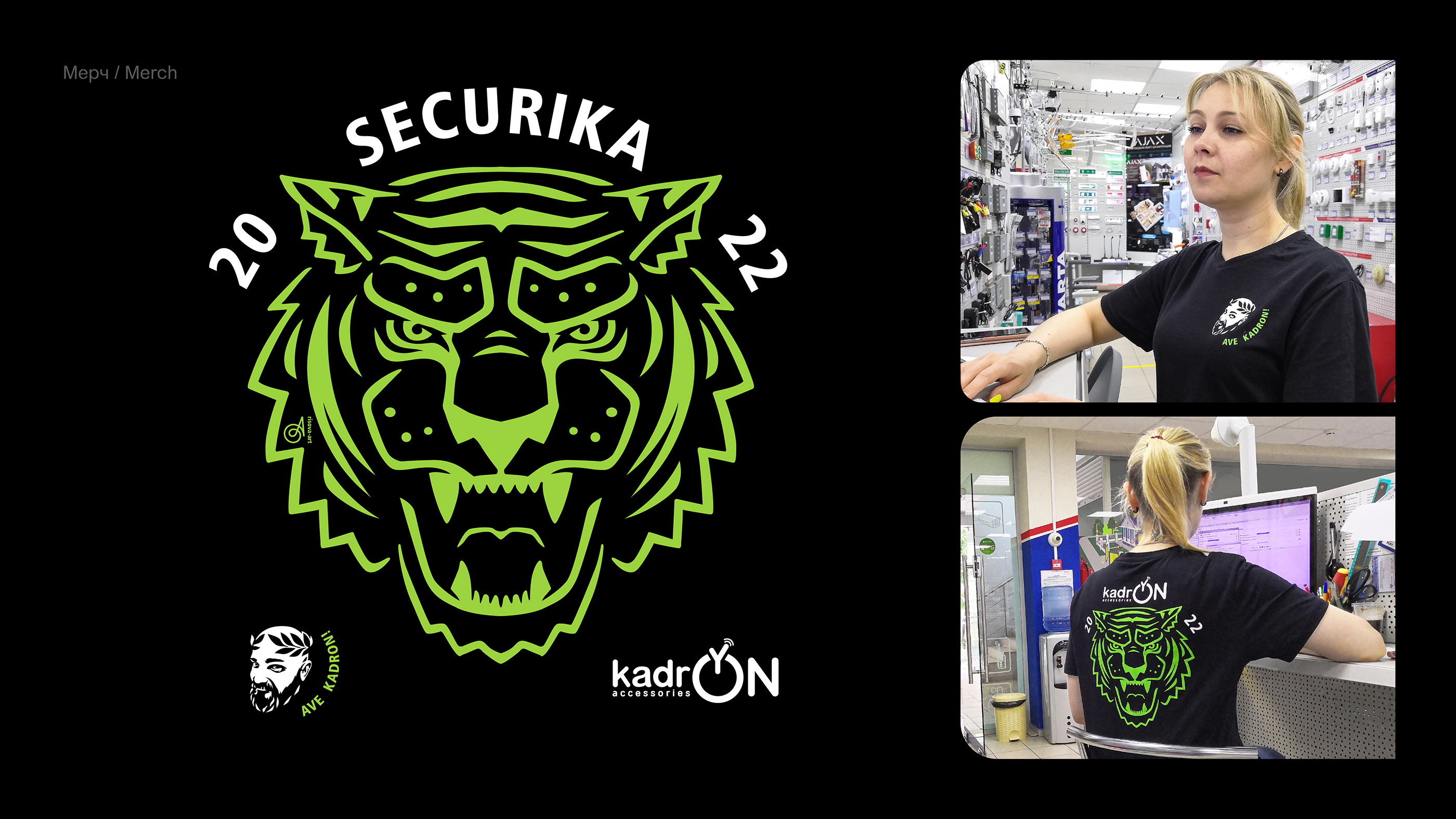 KadrON - Branding — Изображение №8 — Брендинг, Графика на Dprofile