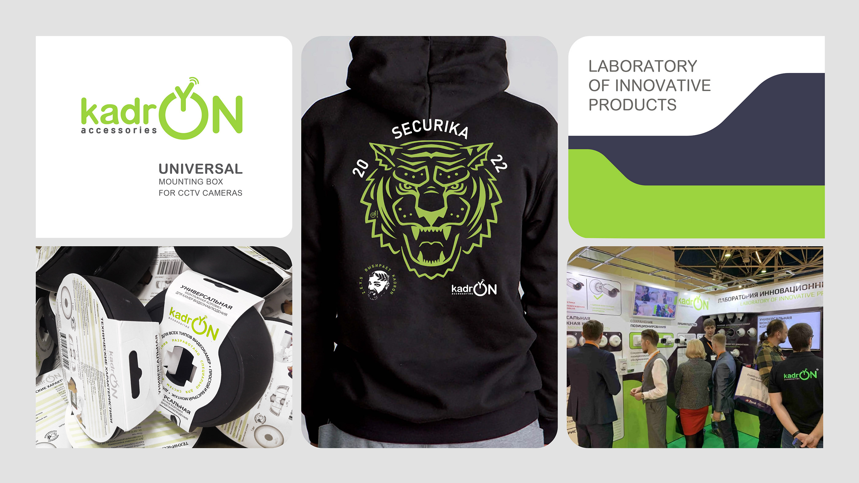 KadrON - Branding — Изображение №1 — Брендинг, Графика на Dprofile