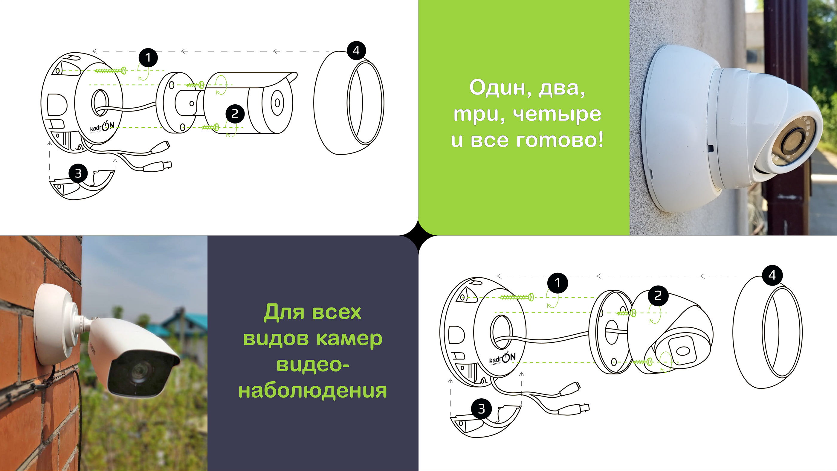KadrON - Branding — Изображение №5 — Брендинг, Графика на Dprofile