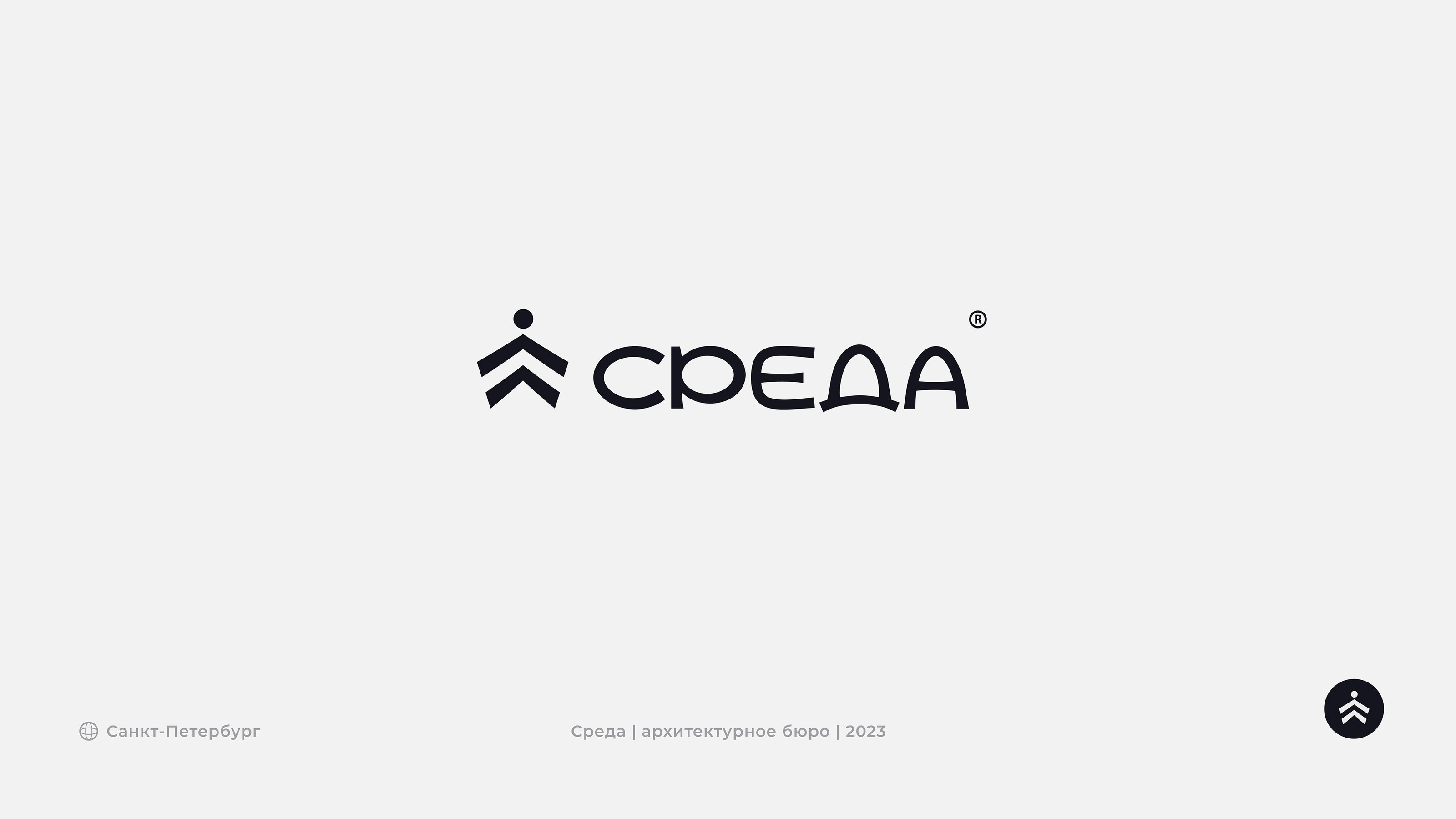 Логофолио 23-24 | Logofolio 23-24 — Изображение №13 — Брендинг на Dprofile